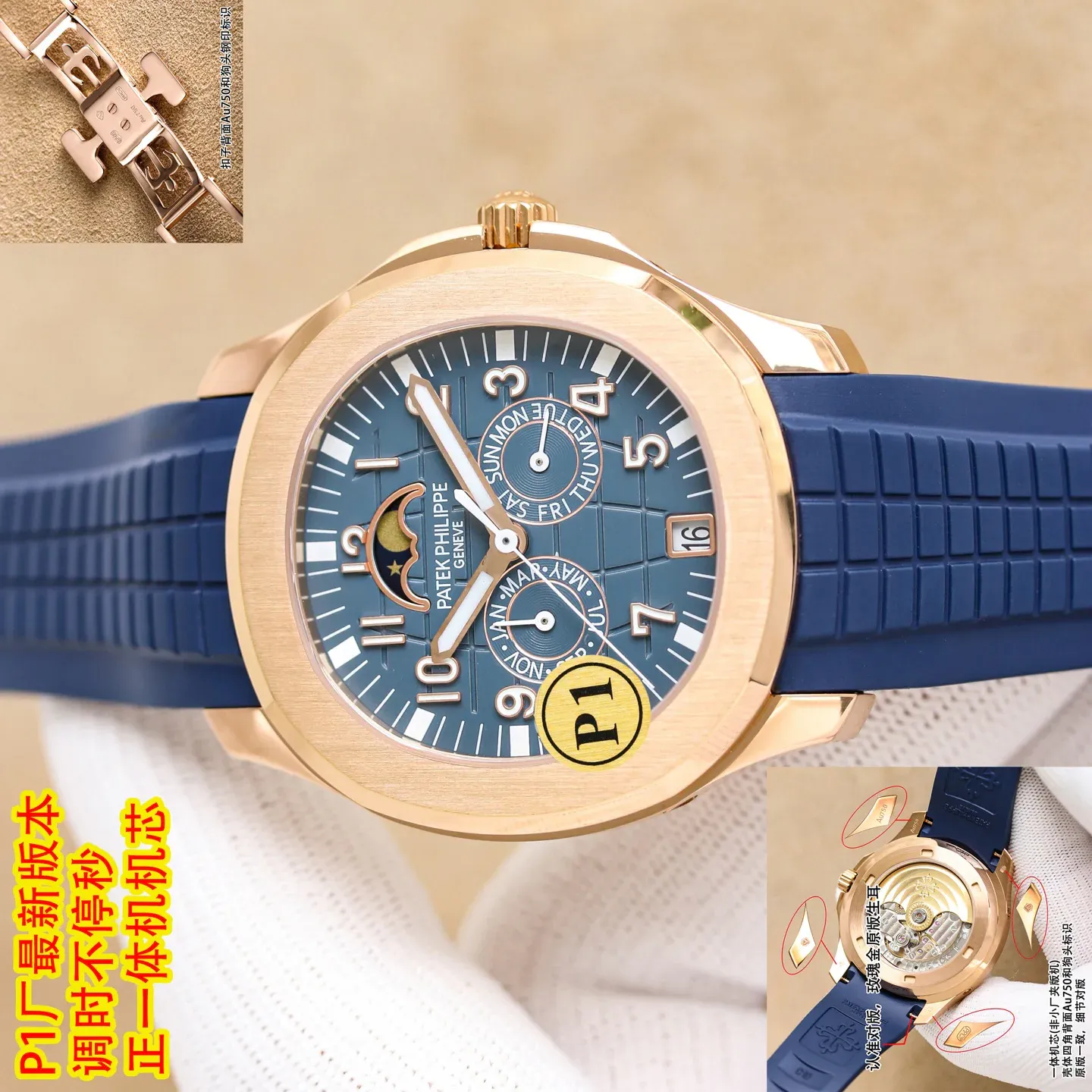 Часы Женские Patek Philippe 691960