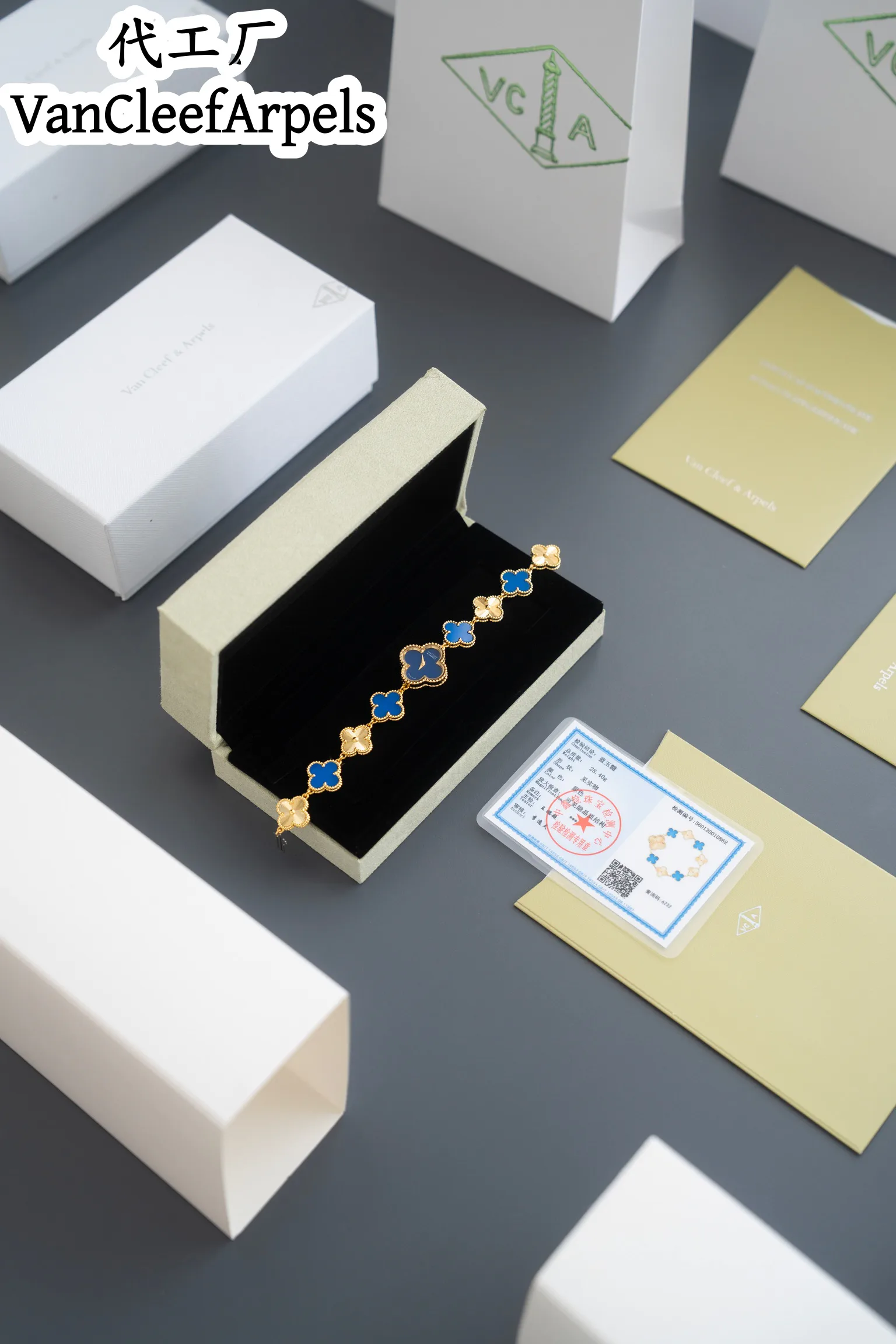 Бижутерия Van Cleef & Arpels 11548938