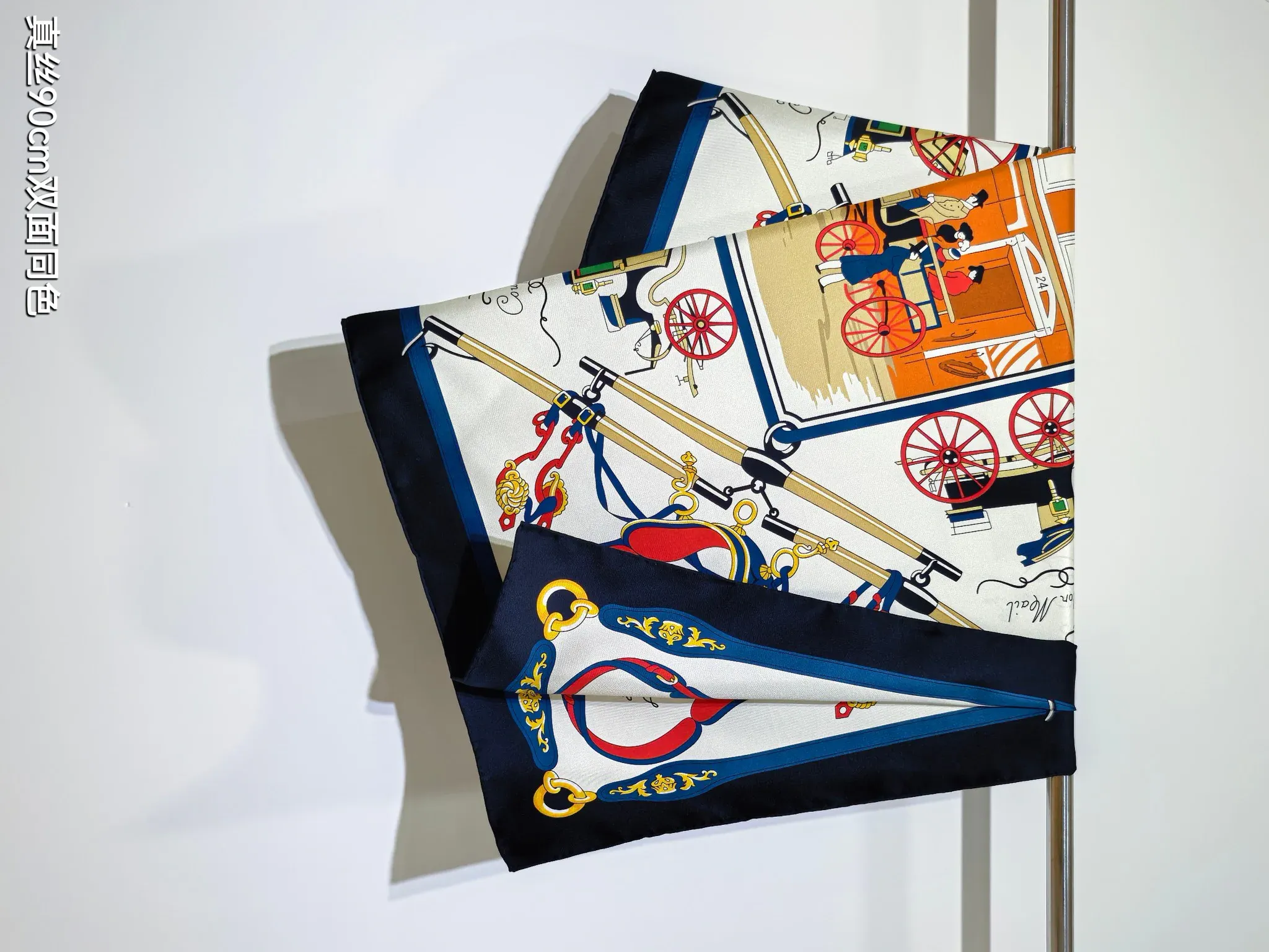 Шарфы Hermes 538349