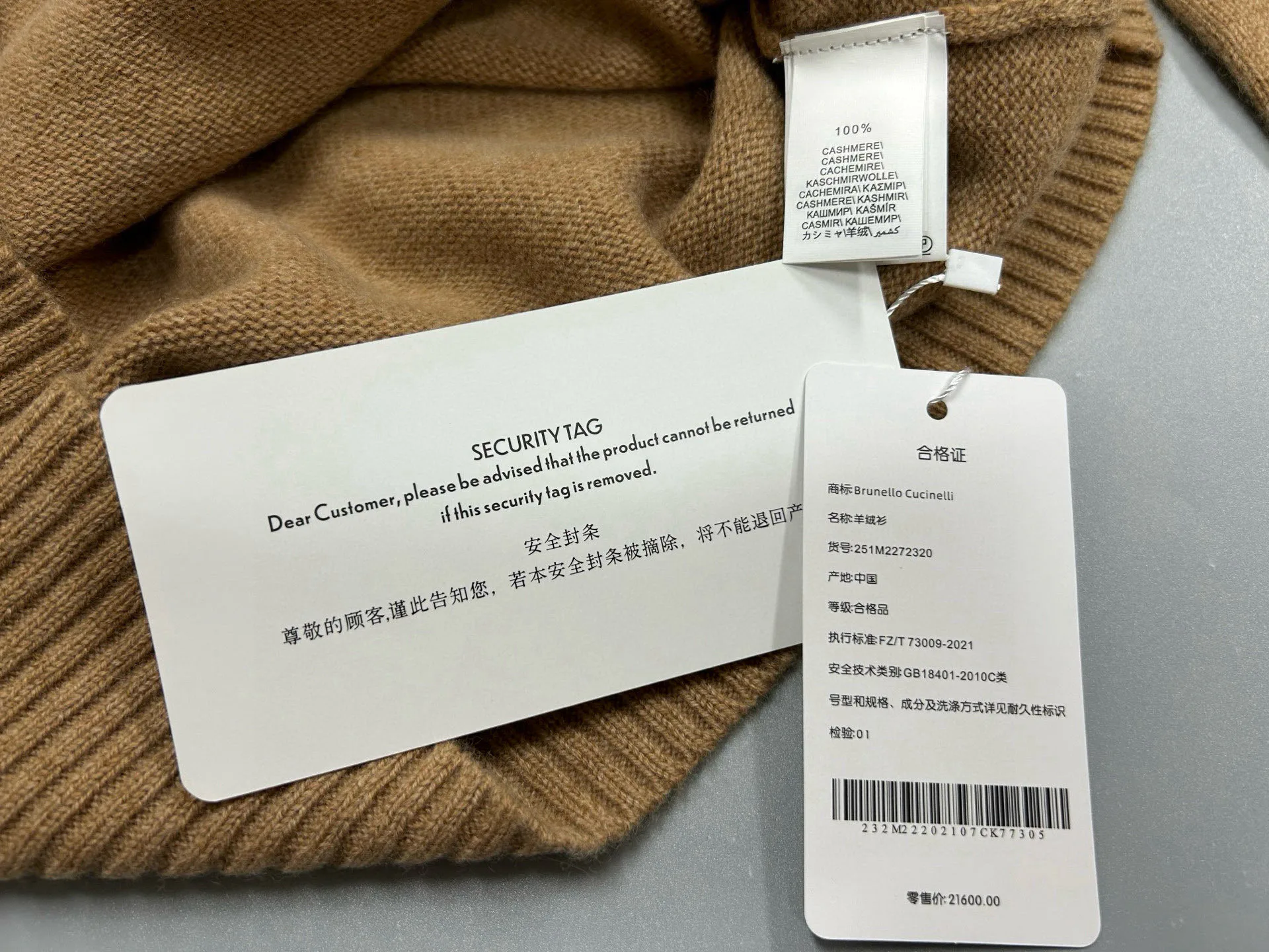 Свитеры Мужские Brunello Cucinelli 425884