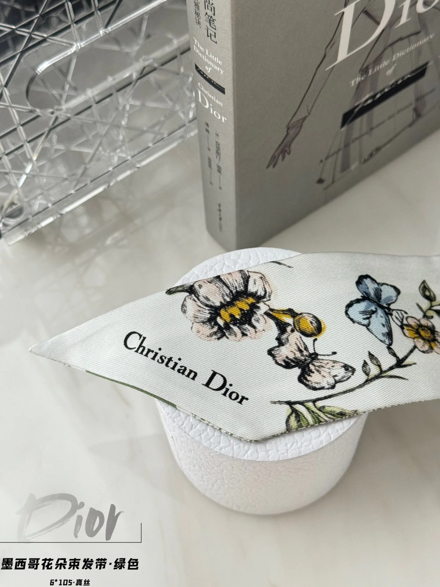 Платки Christian Dior 1432030