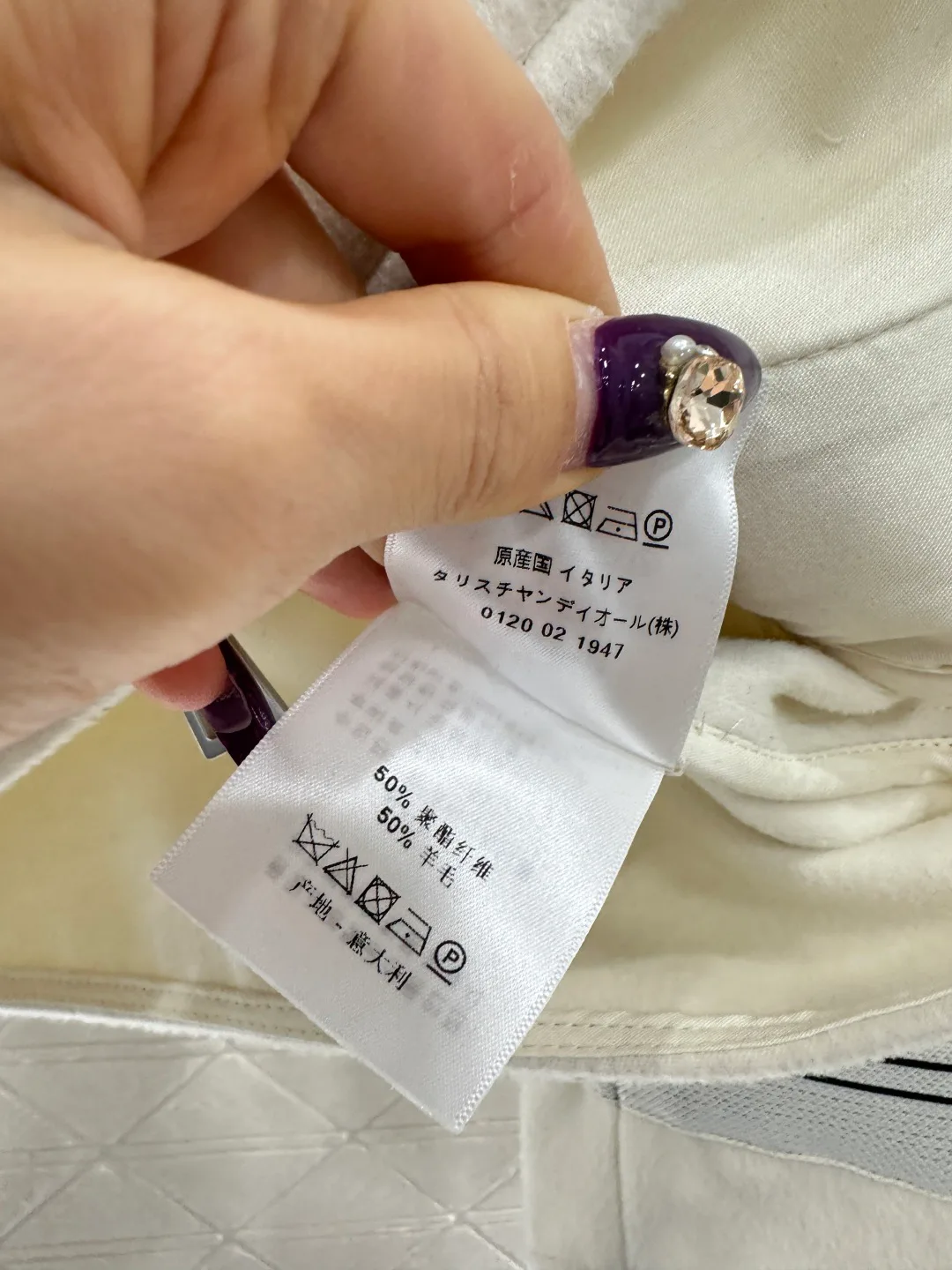 Пальто Женские Christian Dior 1396244