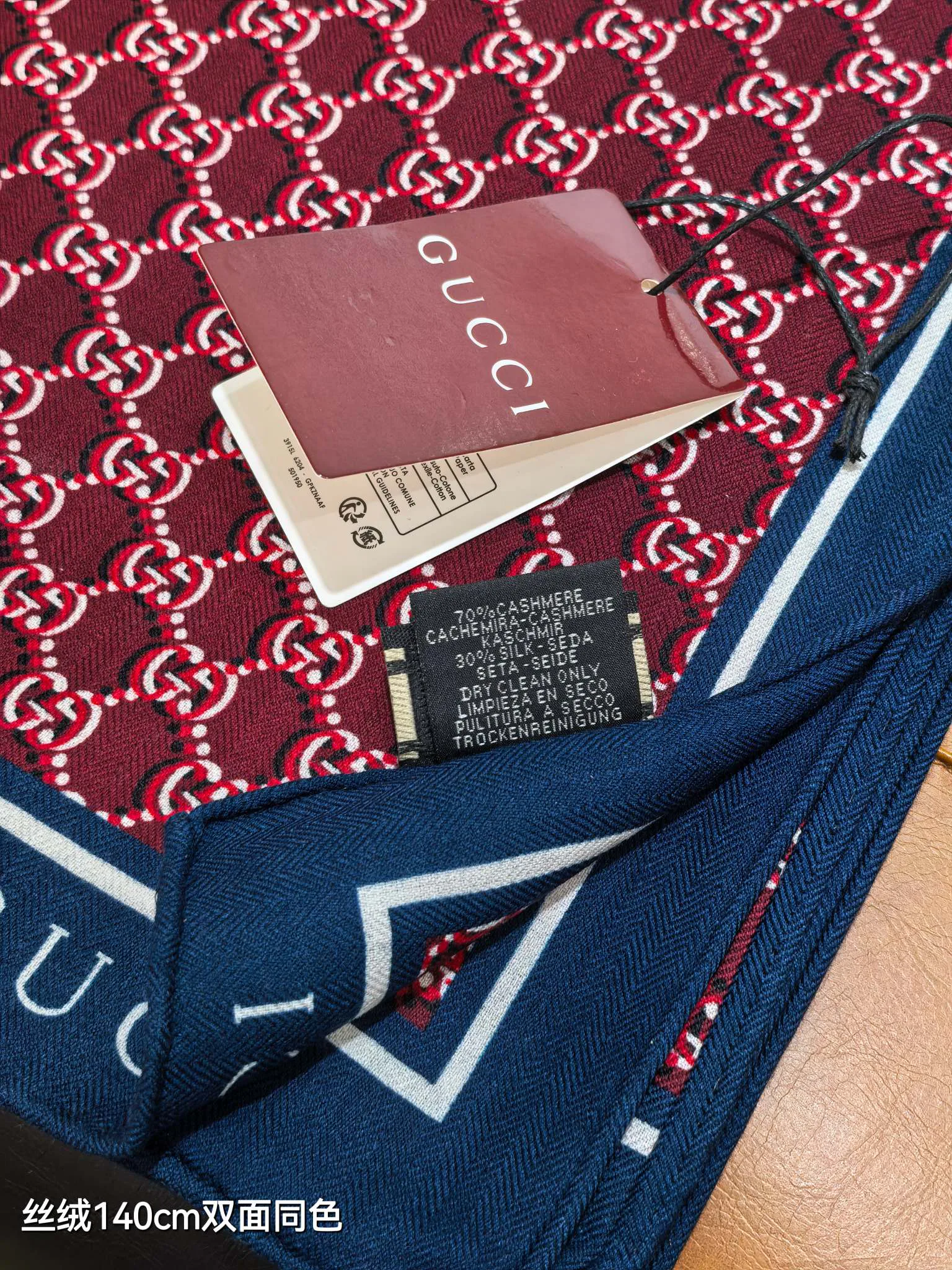 Текстиль Gucci 5034139