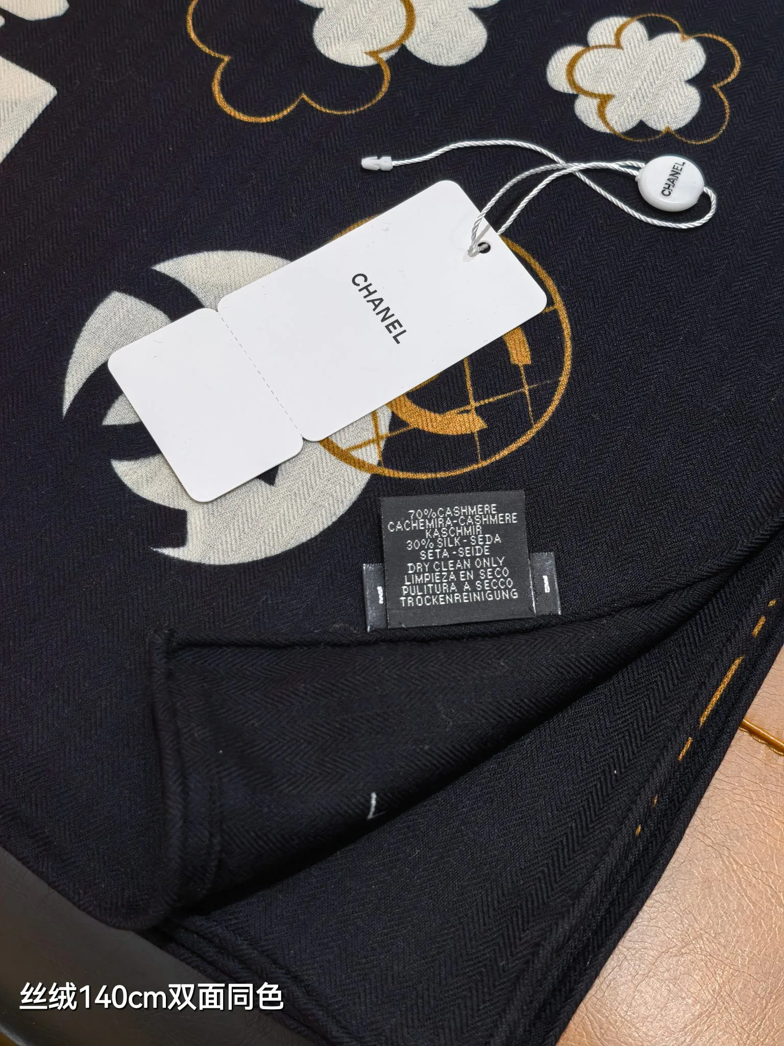 Текстиль Chanel 2263401