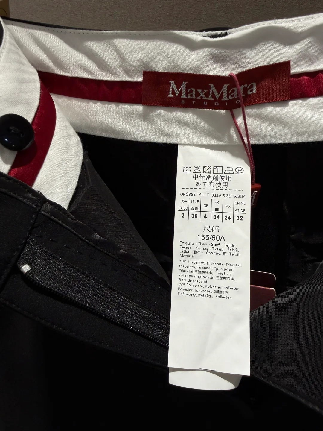 Брюки Женские Max Mara 4884820