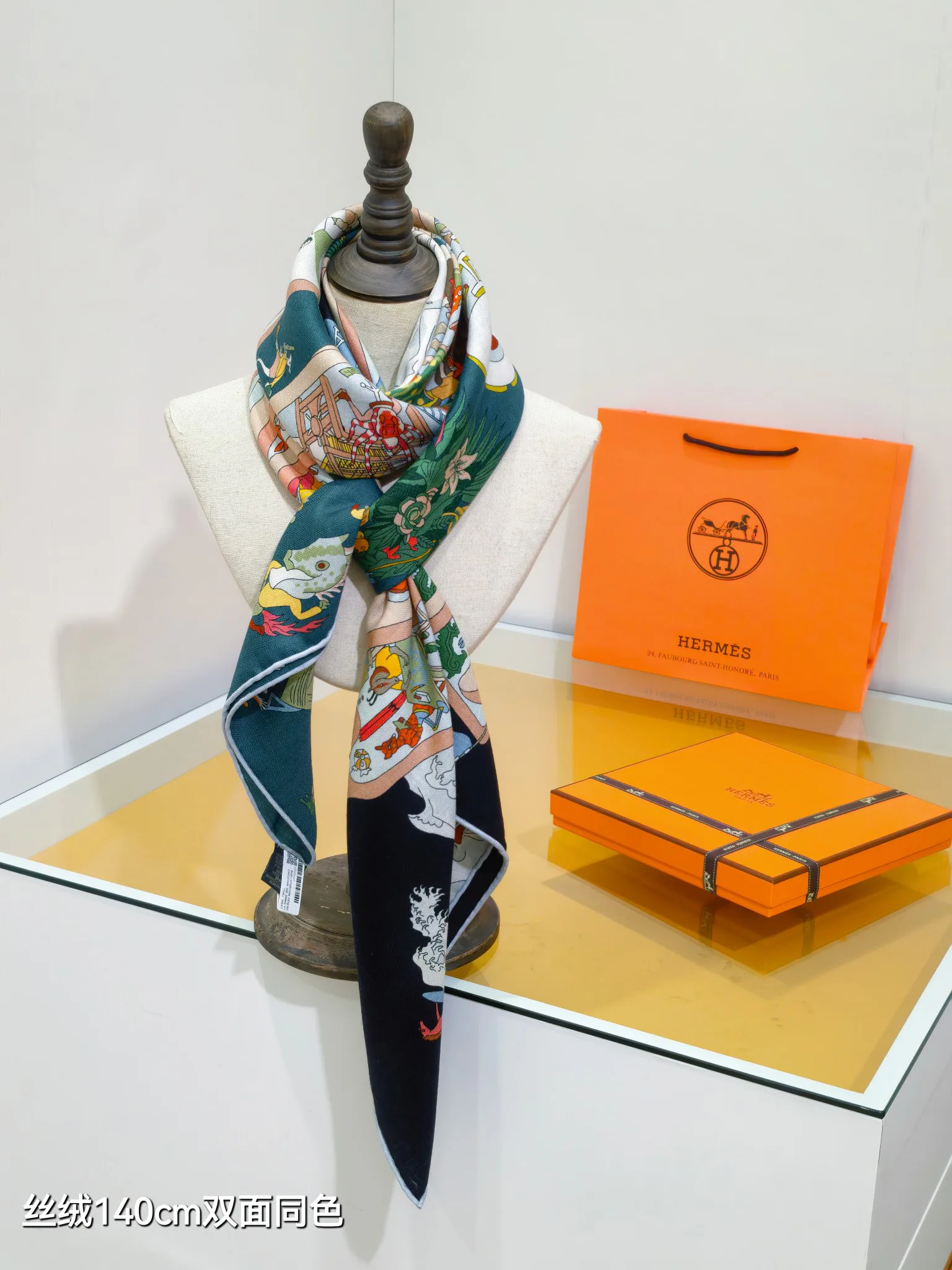 Текстиль Hermes 11507768
