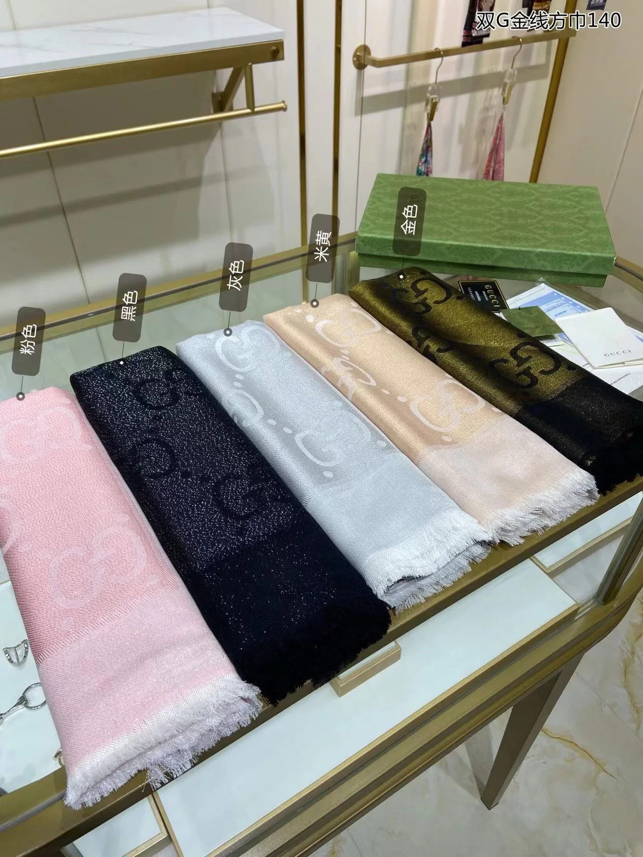 Шарфы Gucci 5417631