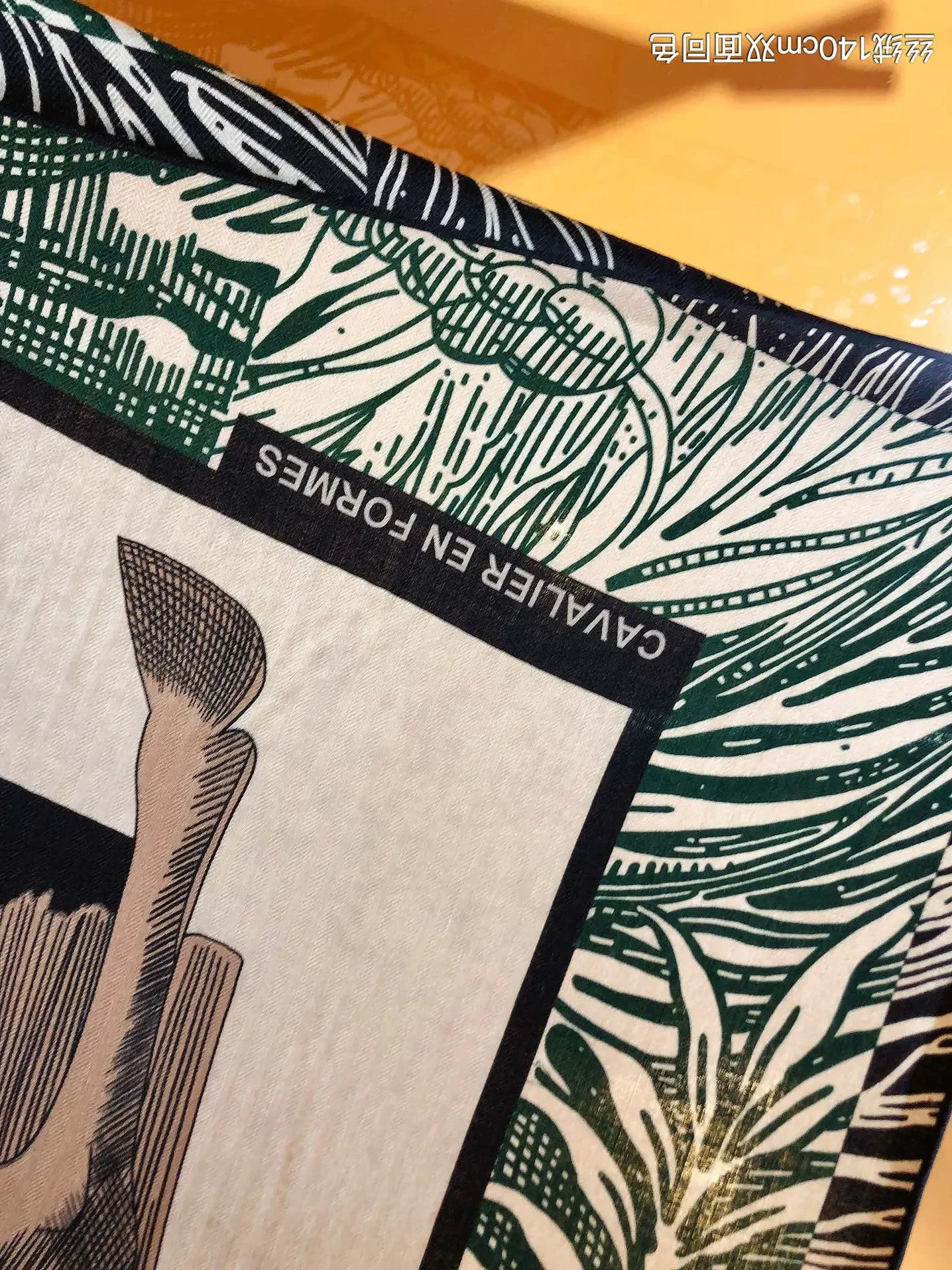 Шарфы Hermes 73019