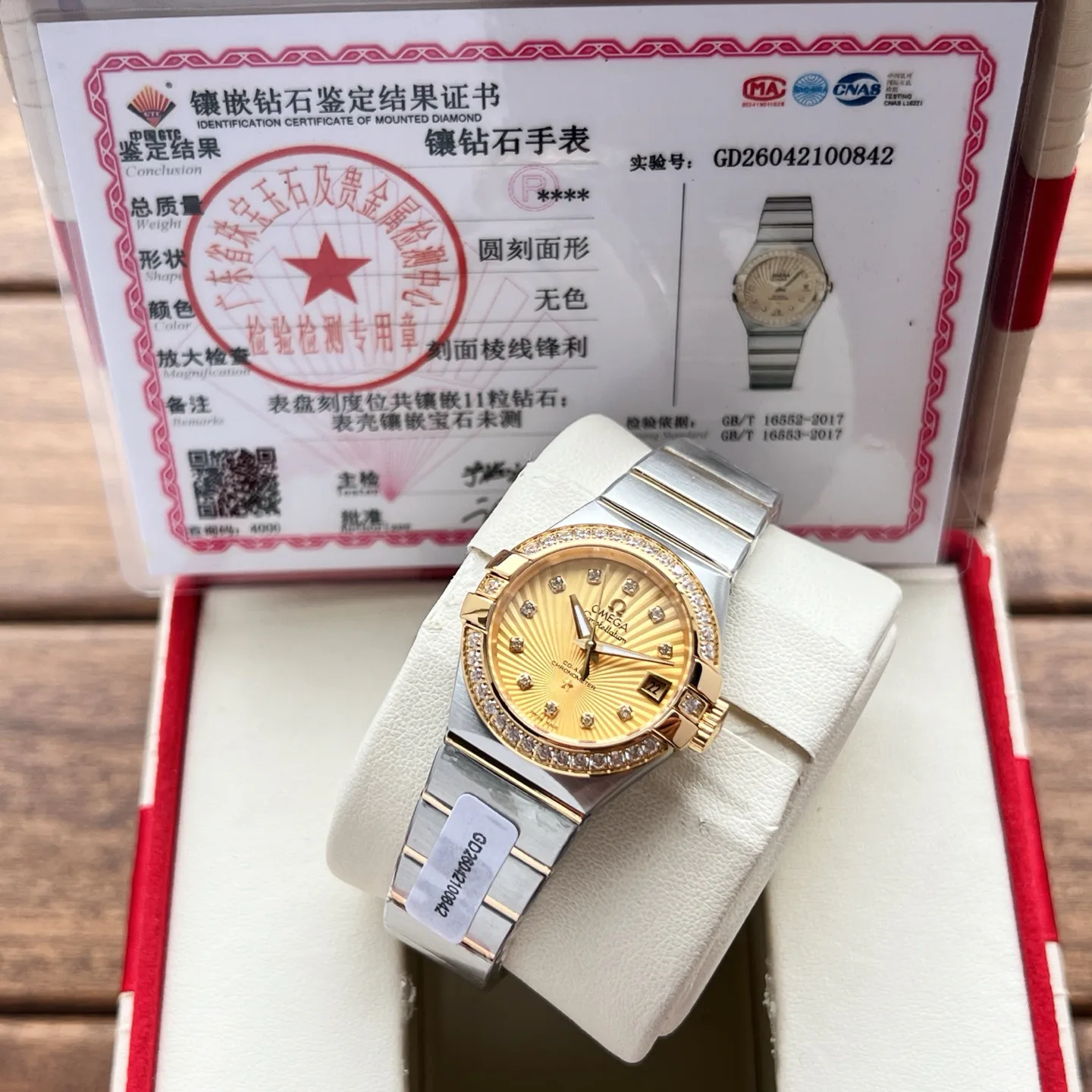 Часы Женские Omega 17994167