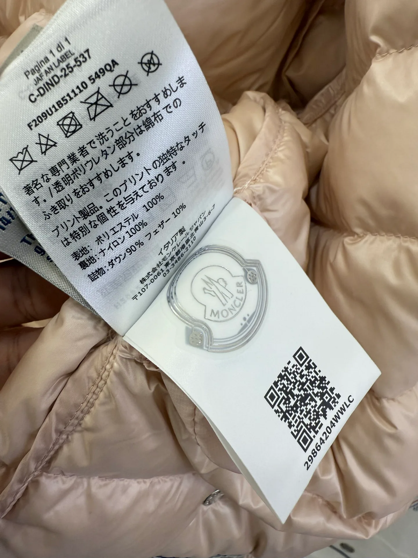 Куртки И Пуховики Женские Moncler 17918906