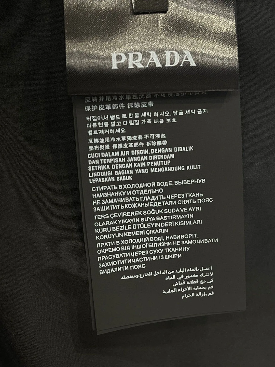Платья Женские Prada 11747007