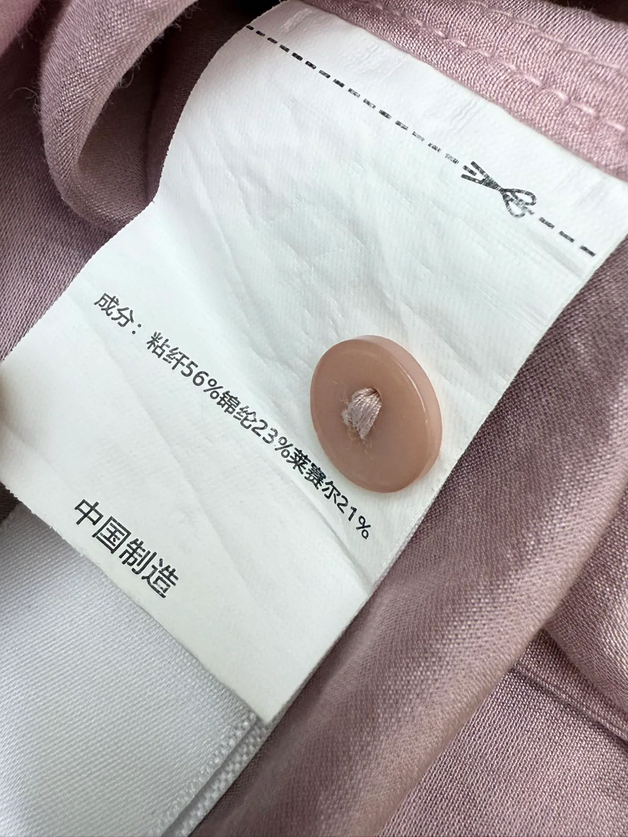 Рубашки Женские Christian Dior 10414612