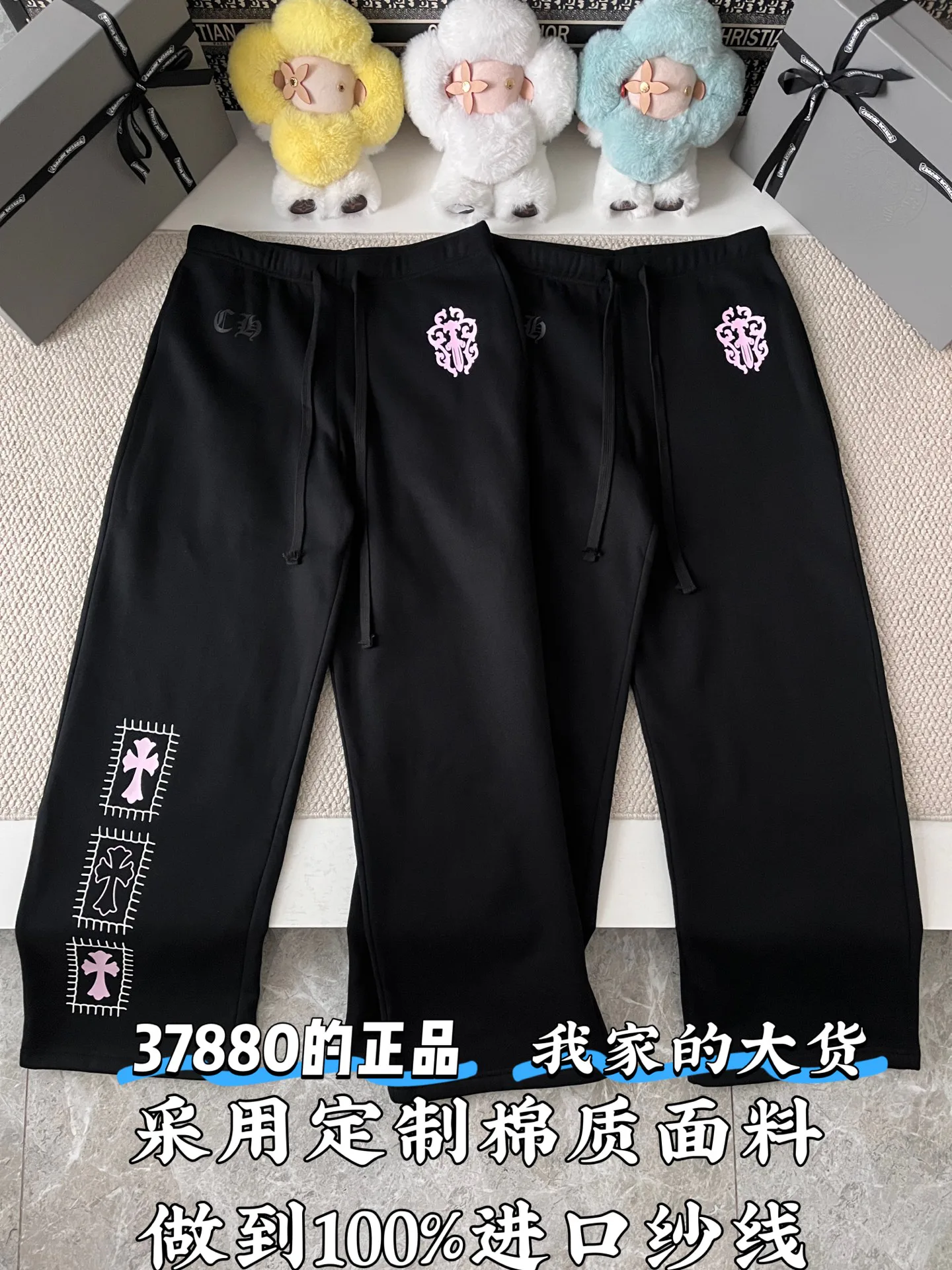 Брюки Мужские Chrome Hearts 4997744