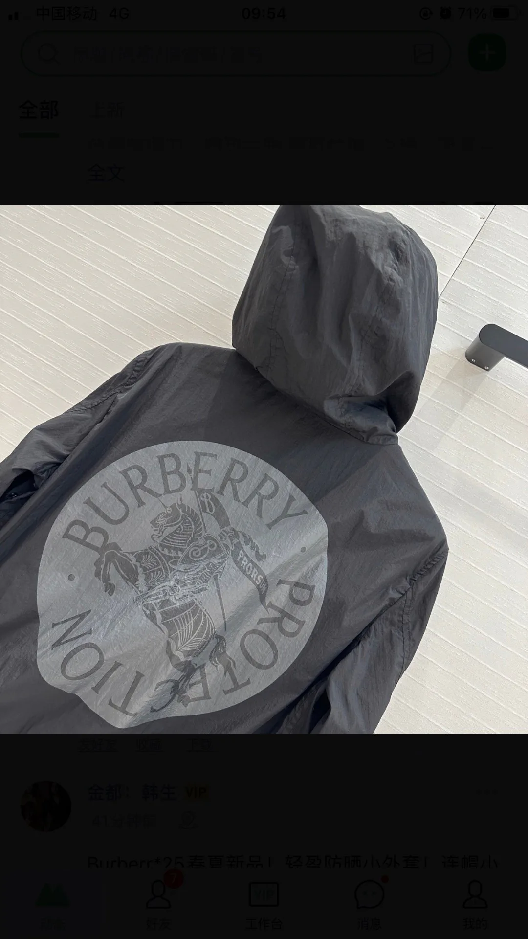 Куртки И Пуховики Женские Burberry 11862600