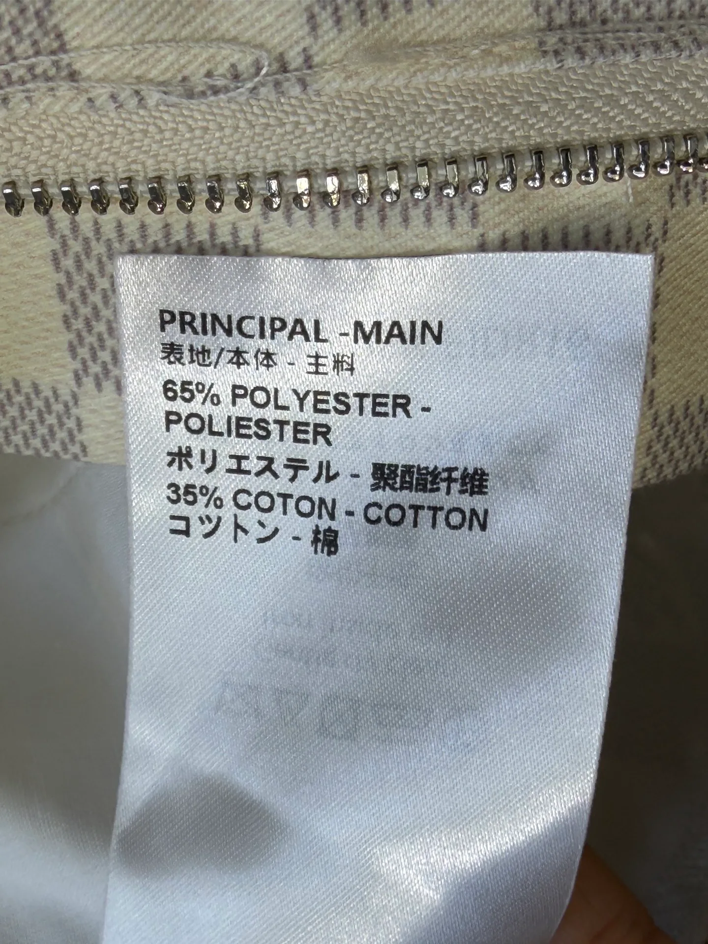 Брюки Женские Louis Vuitton 18203404