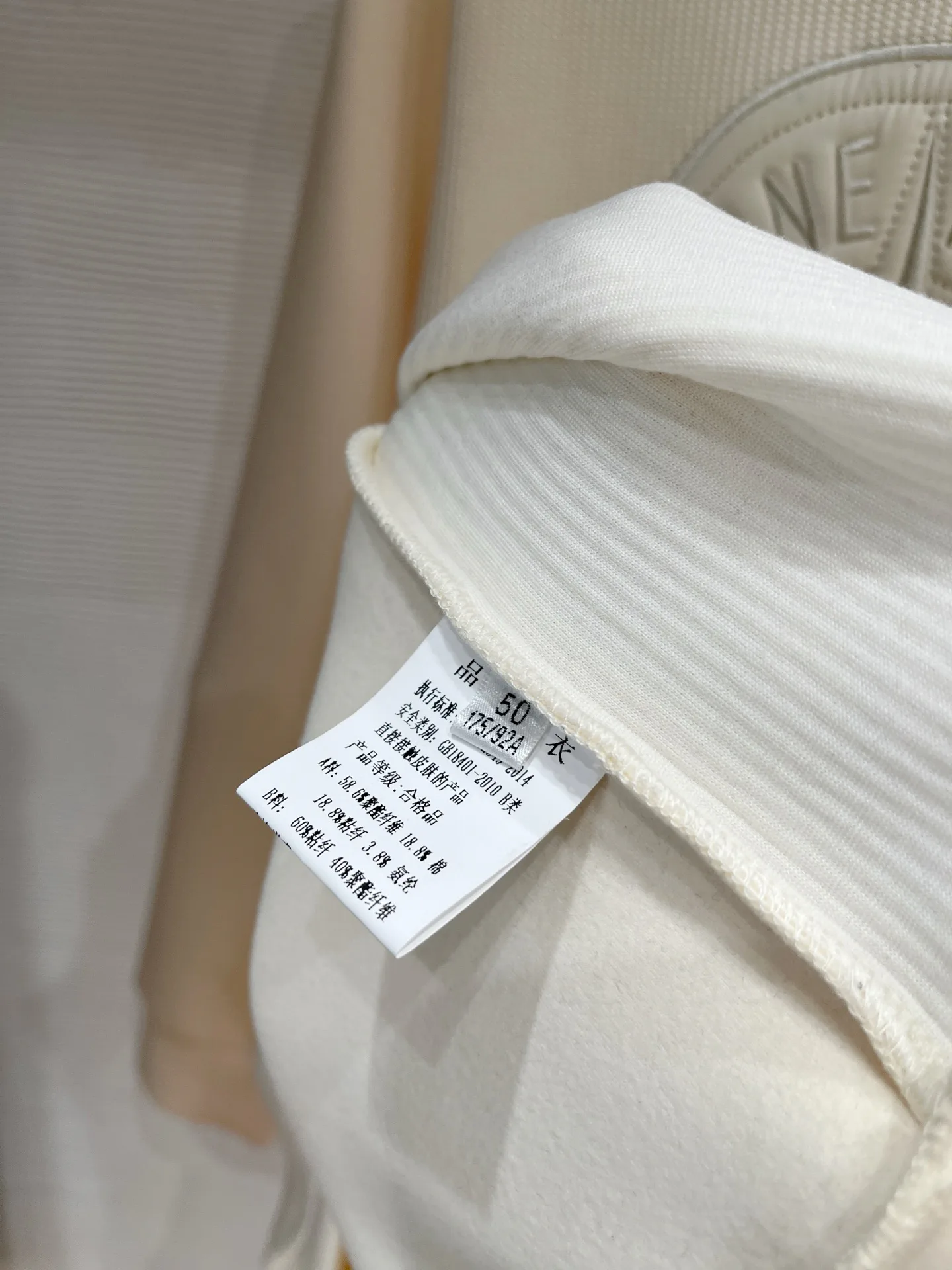 Джемперы И Свитеры Мужские Moncler 4601024