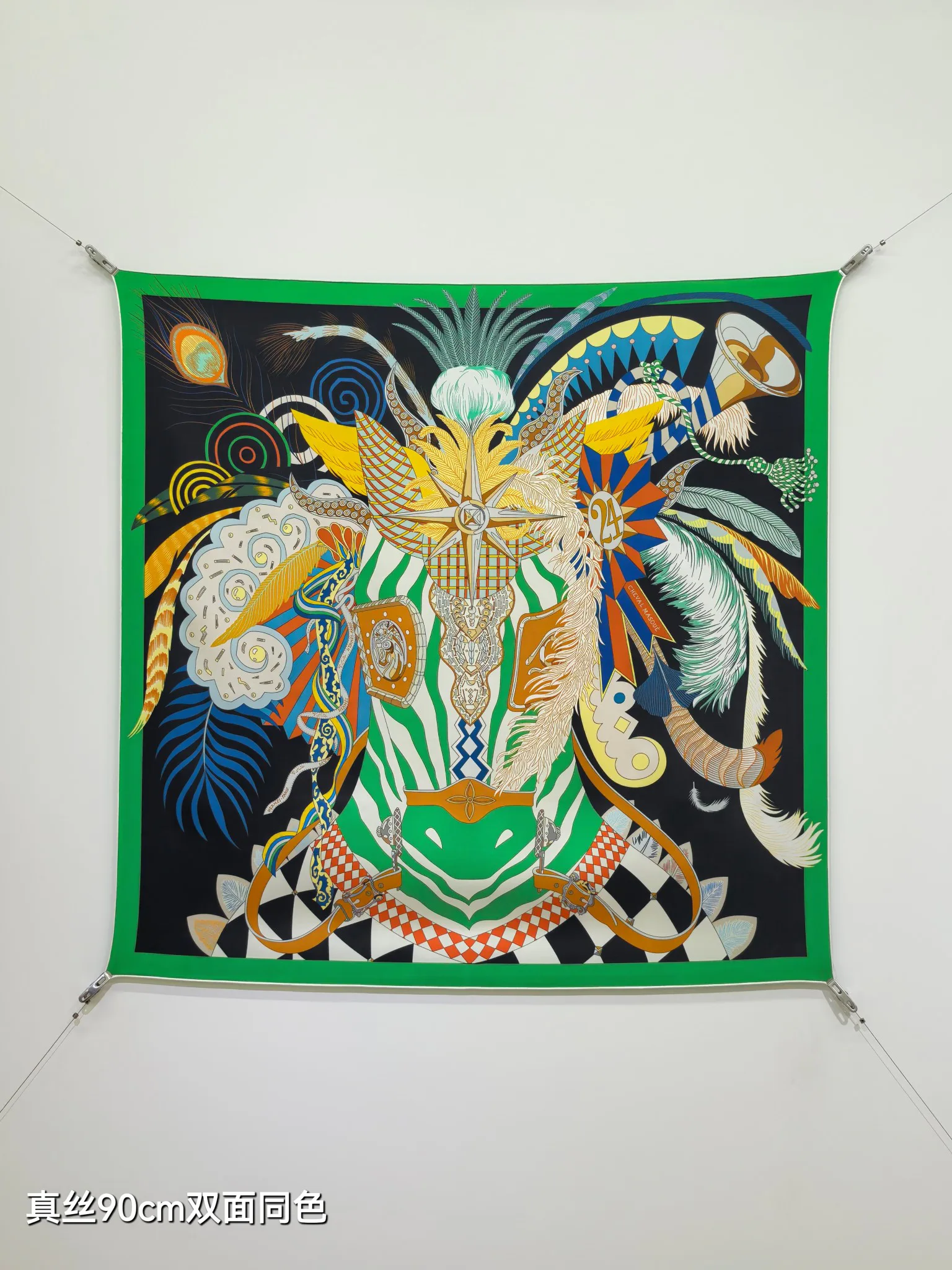 Текстиль Hermes 13331602