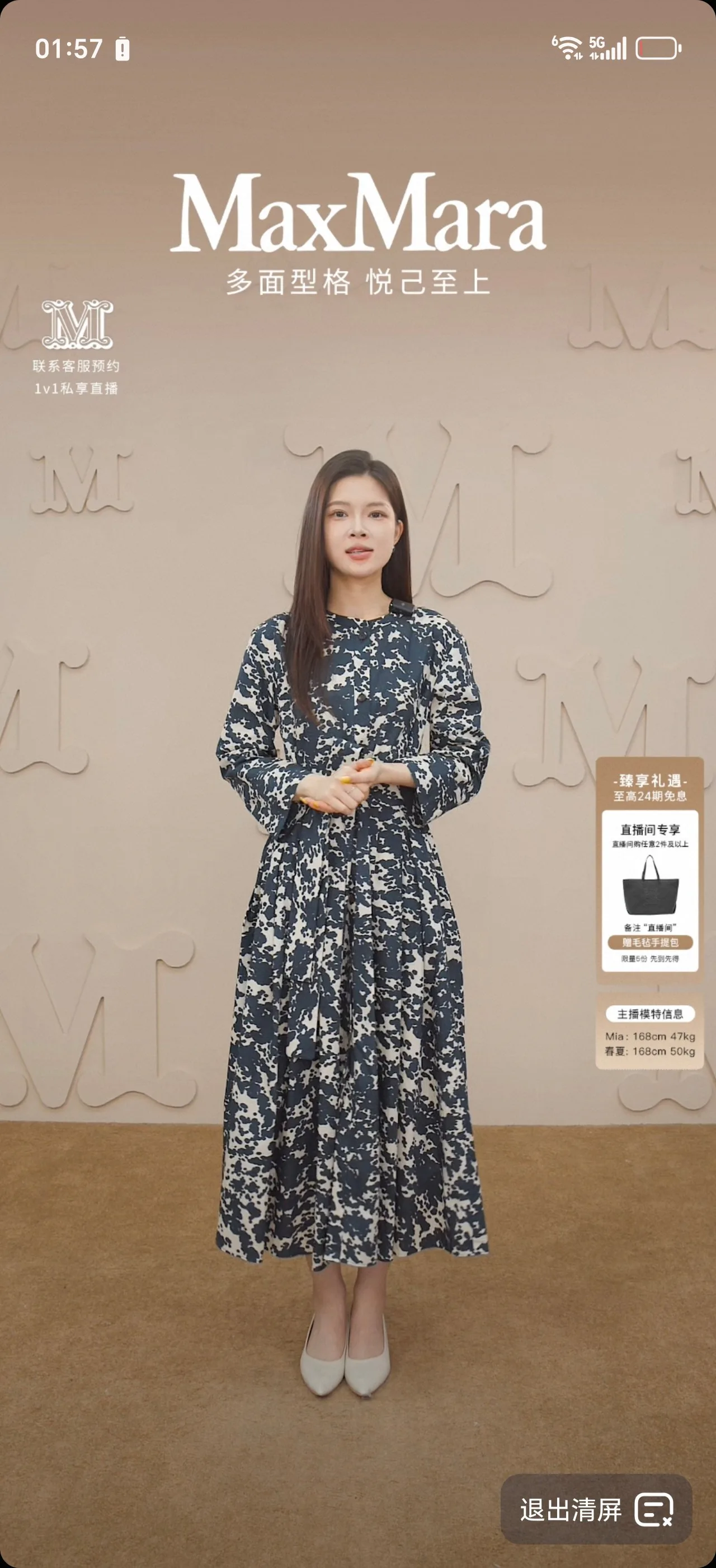 Платья Женские Max Mara 12655504