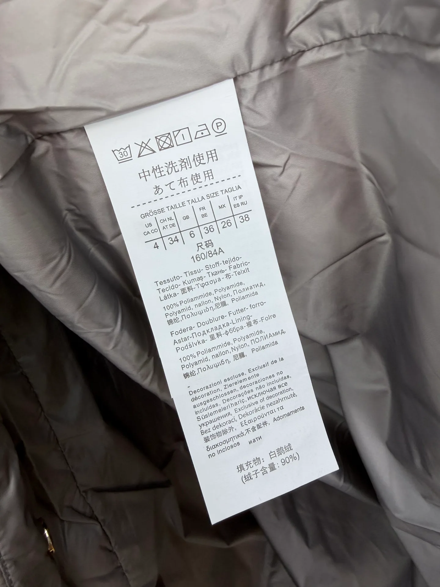 Куртки И Пуховики Женские Max Mara 18108337