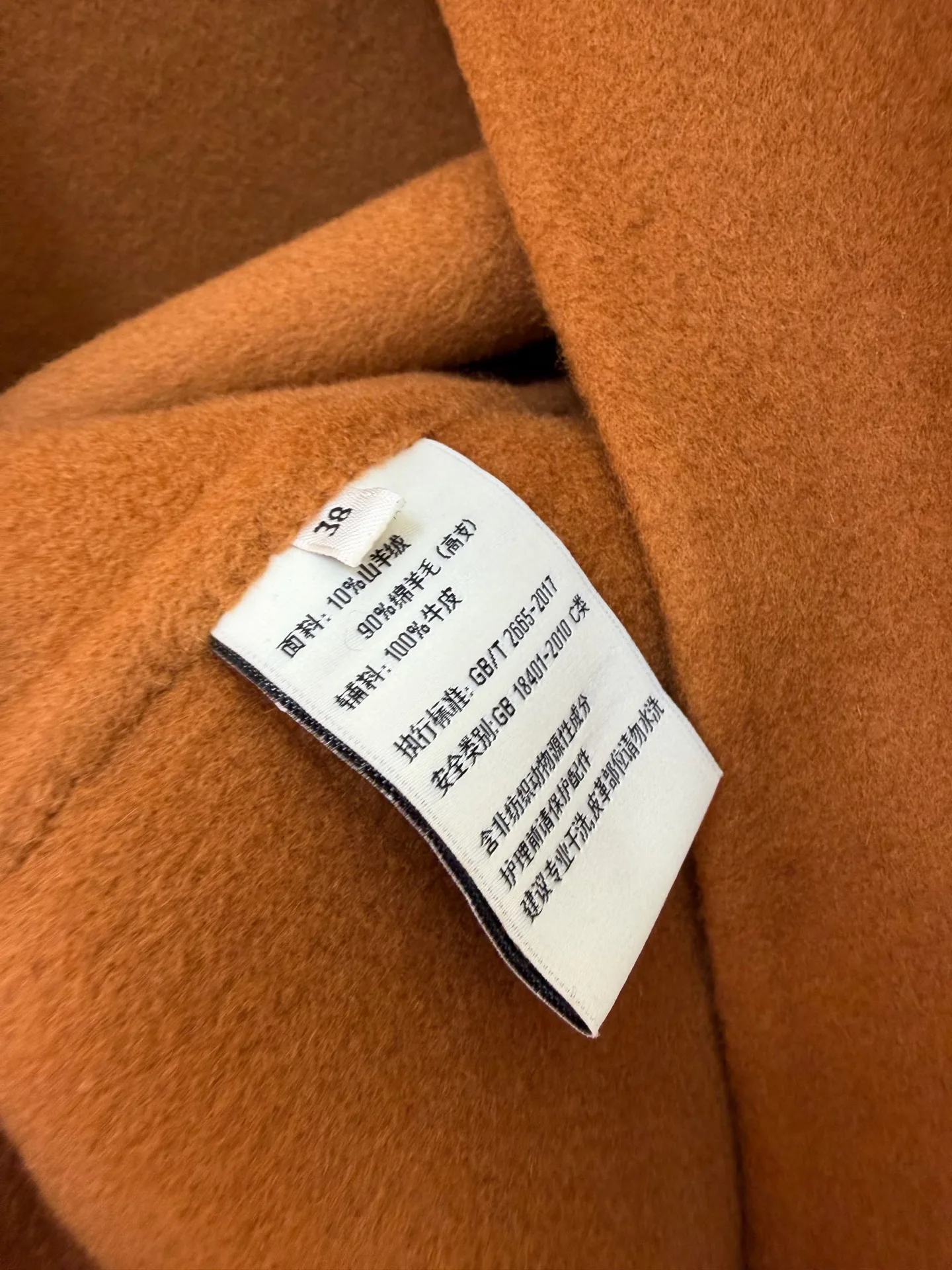 Пальто Женские Hermes 19264945