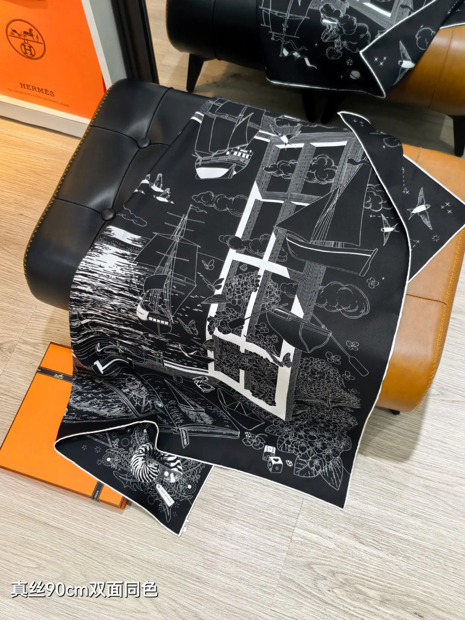 Текстиль Hermes 13268327