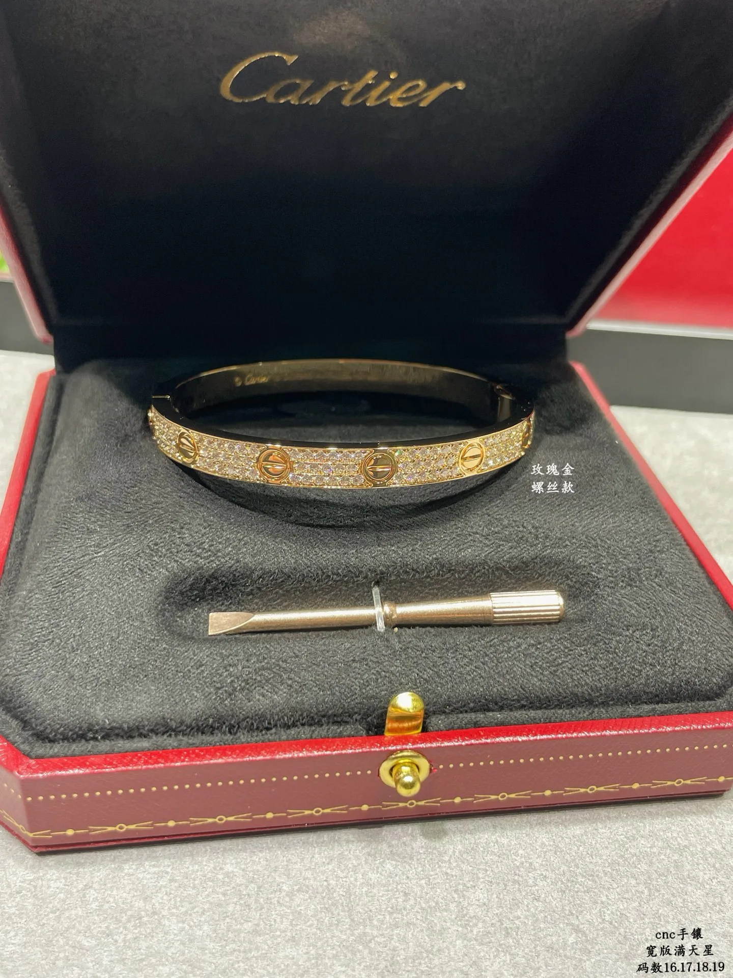 Бижутерия Cartier 11740792