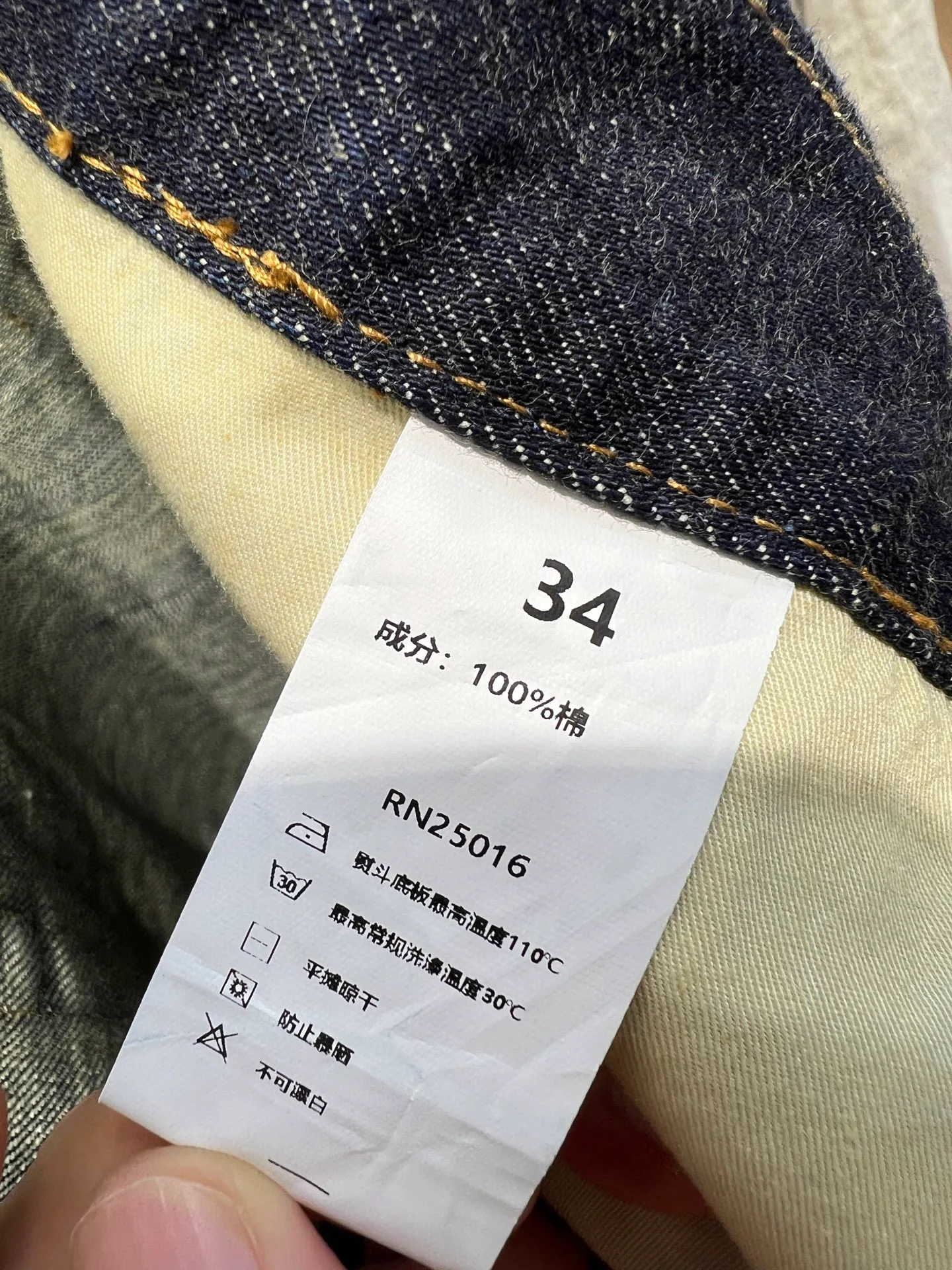 Джинсы Мужские Ralph Lauren 3941601