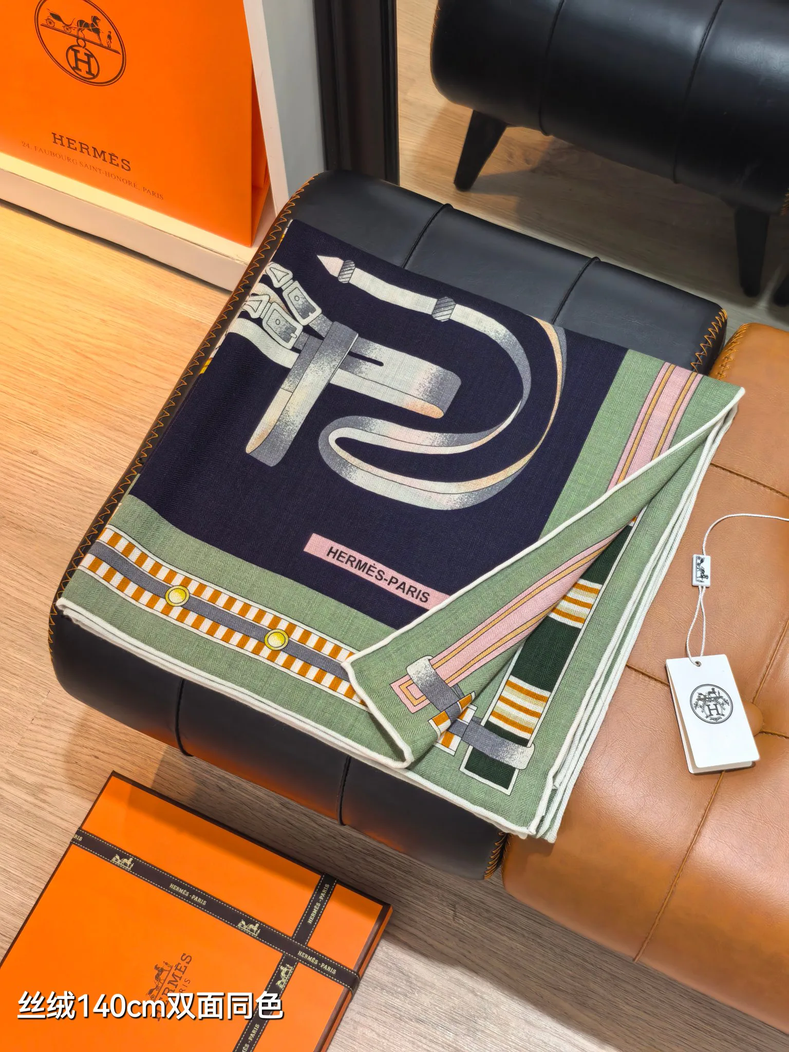 Шарфы Hermès 73022