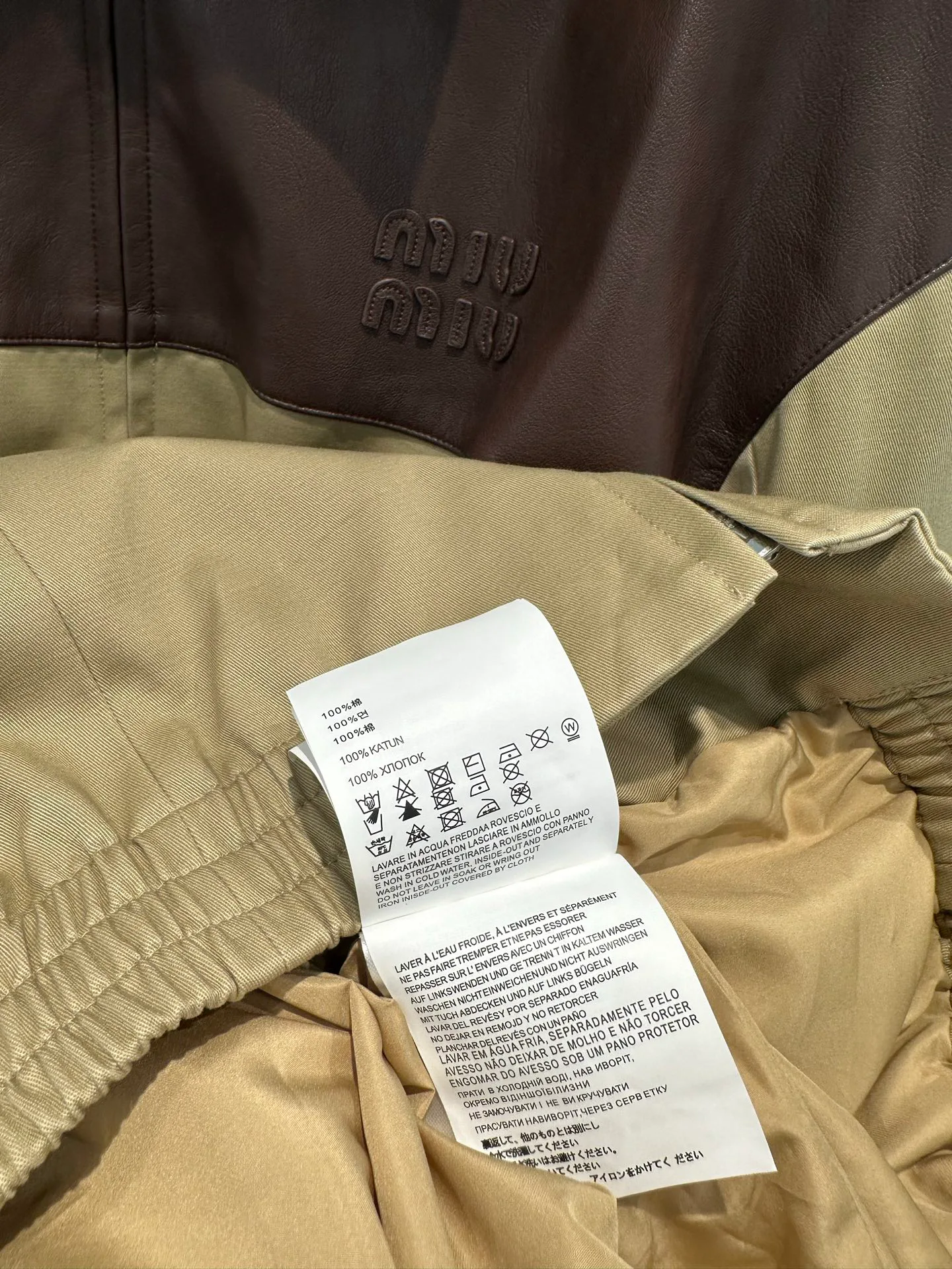 Куртки И Пуховики Женские Miu Miu 18714492