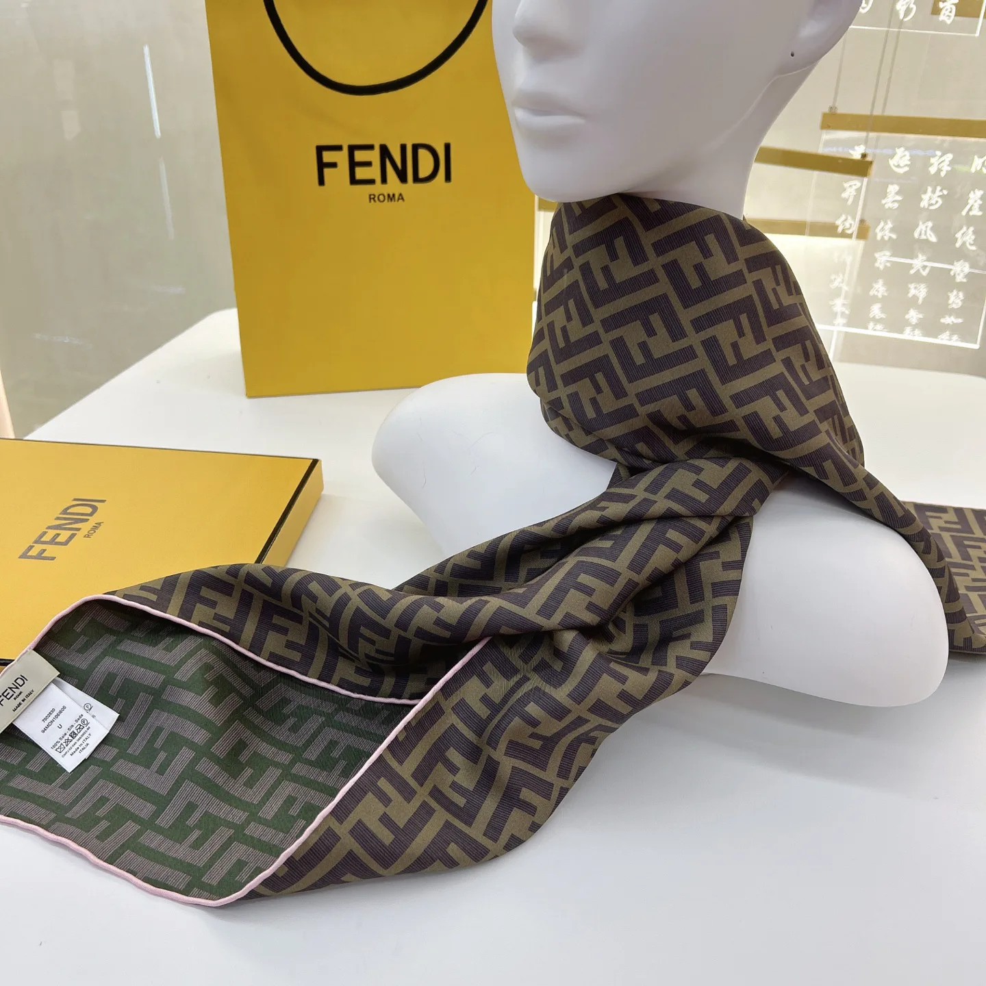 Шарфы Fendi 28105