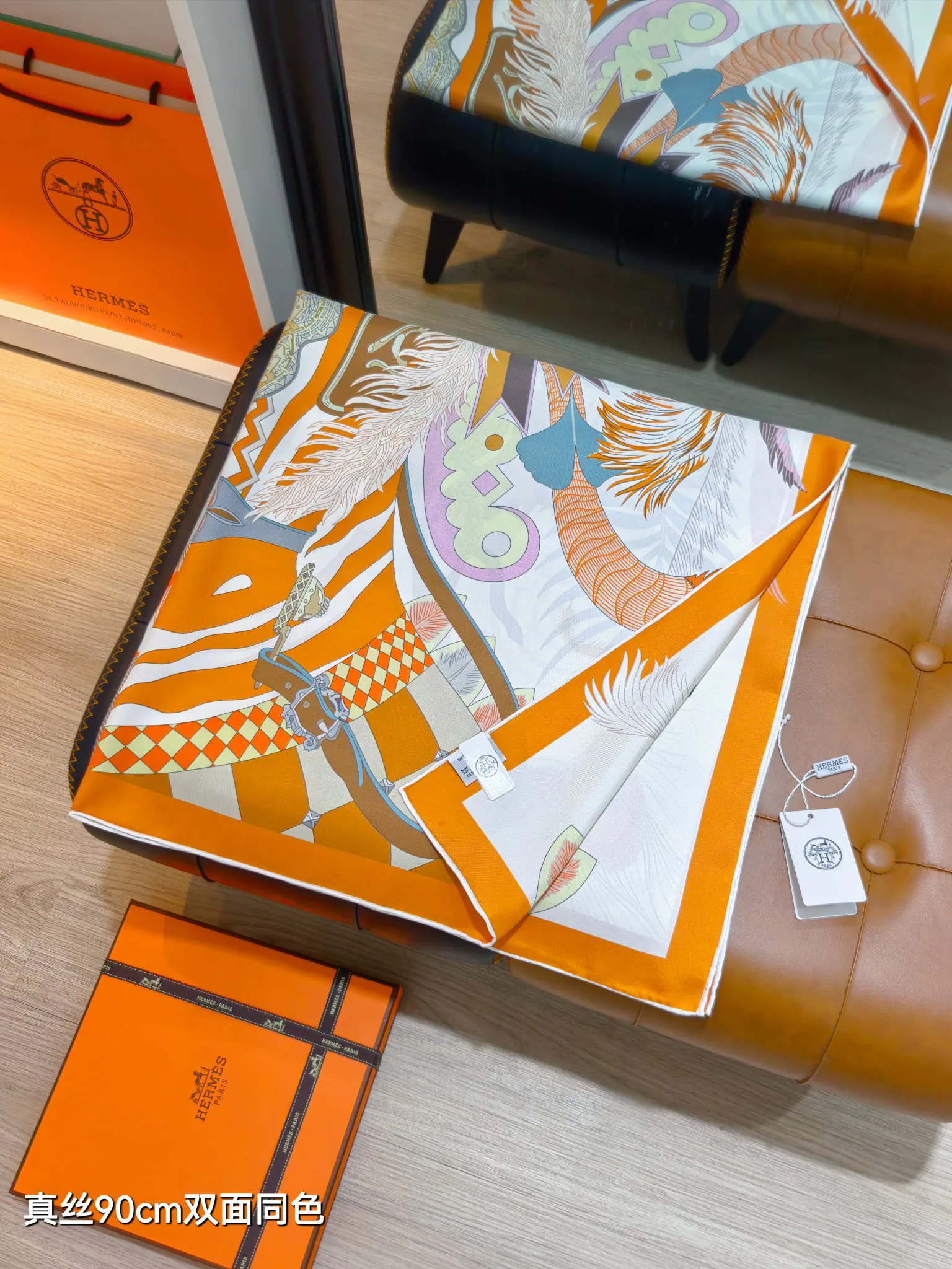 Текстиль Hermes 13331599