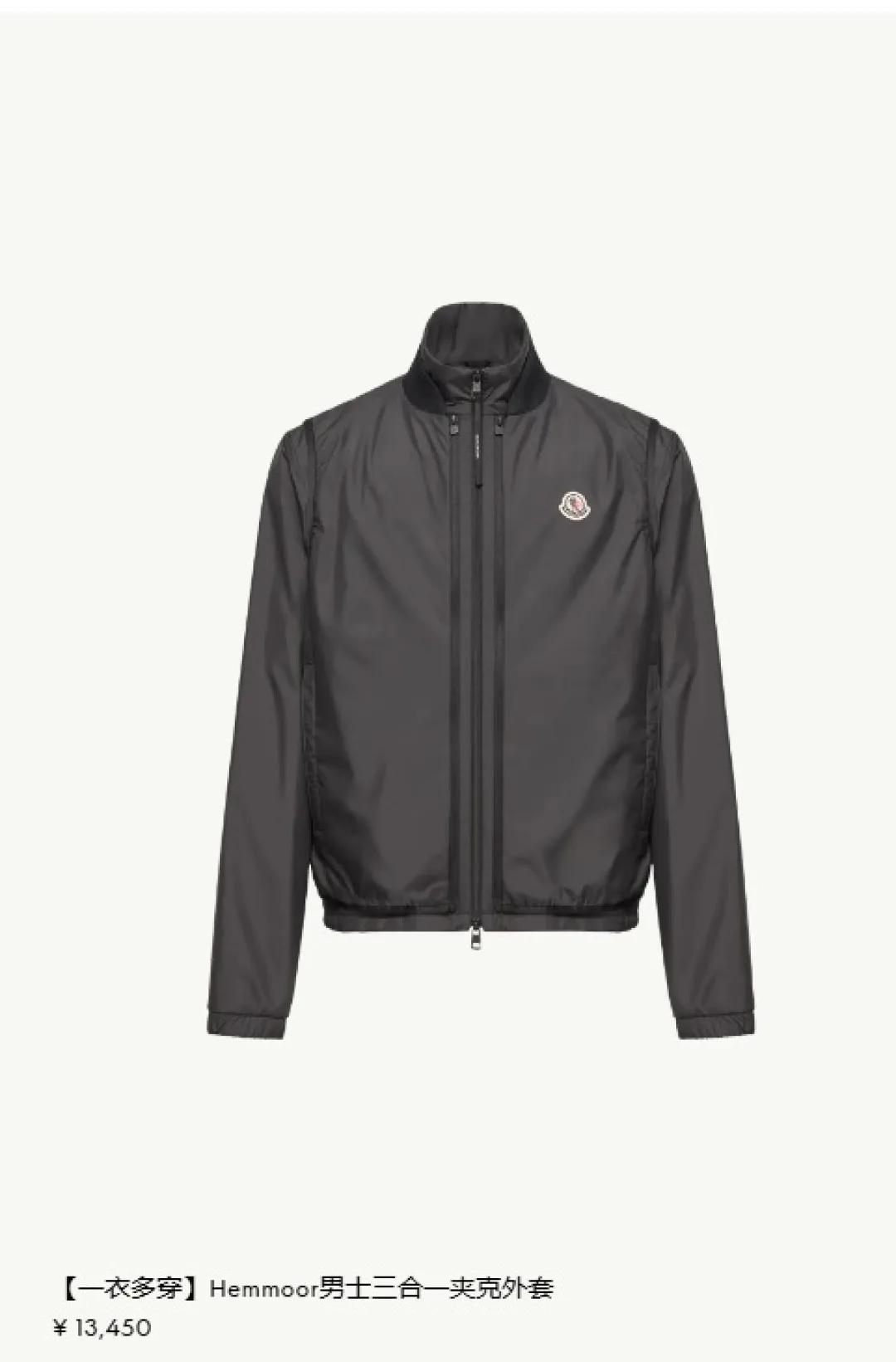 Куртки И Пуховики Мужские Moncler 17468332