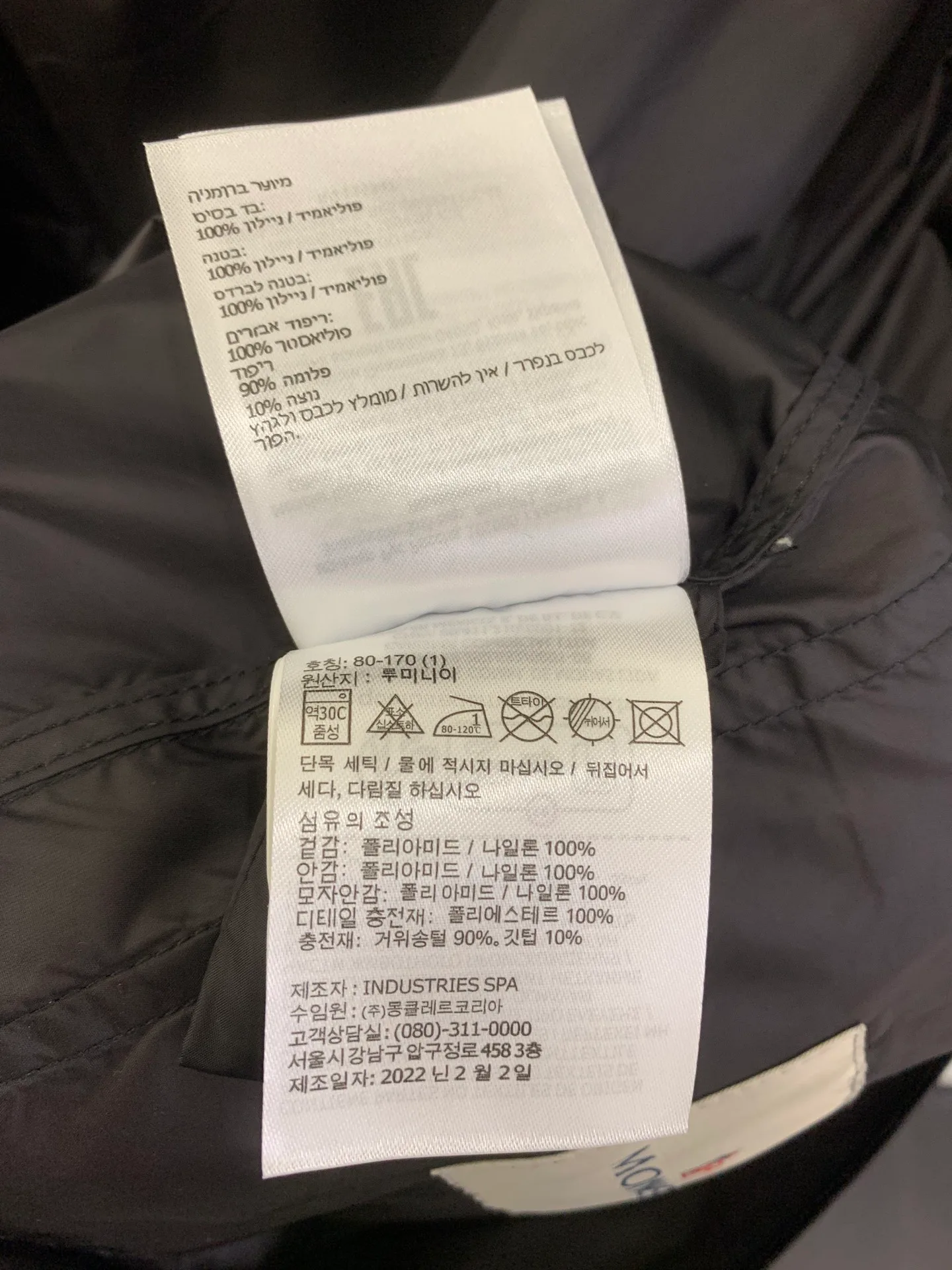Тренчи Женские Moncler 11625700