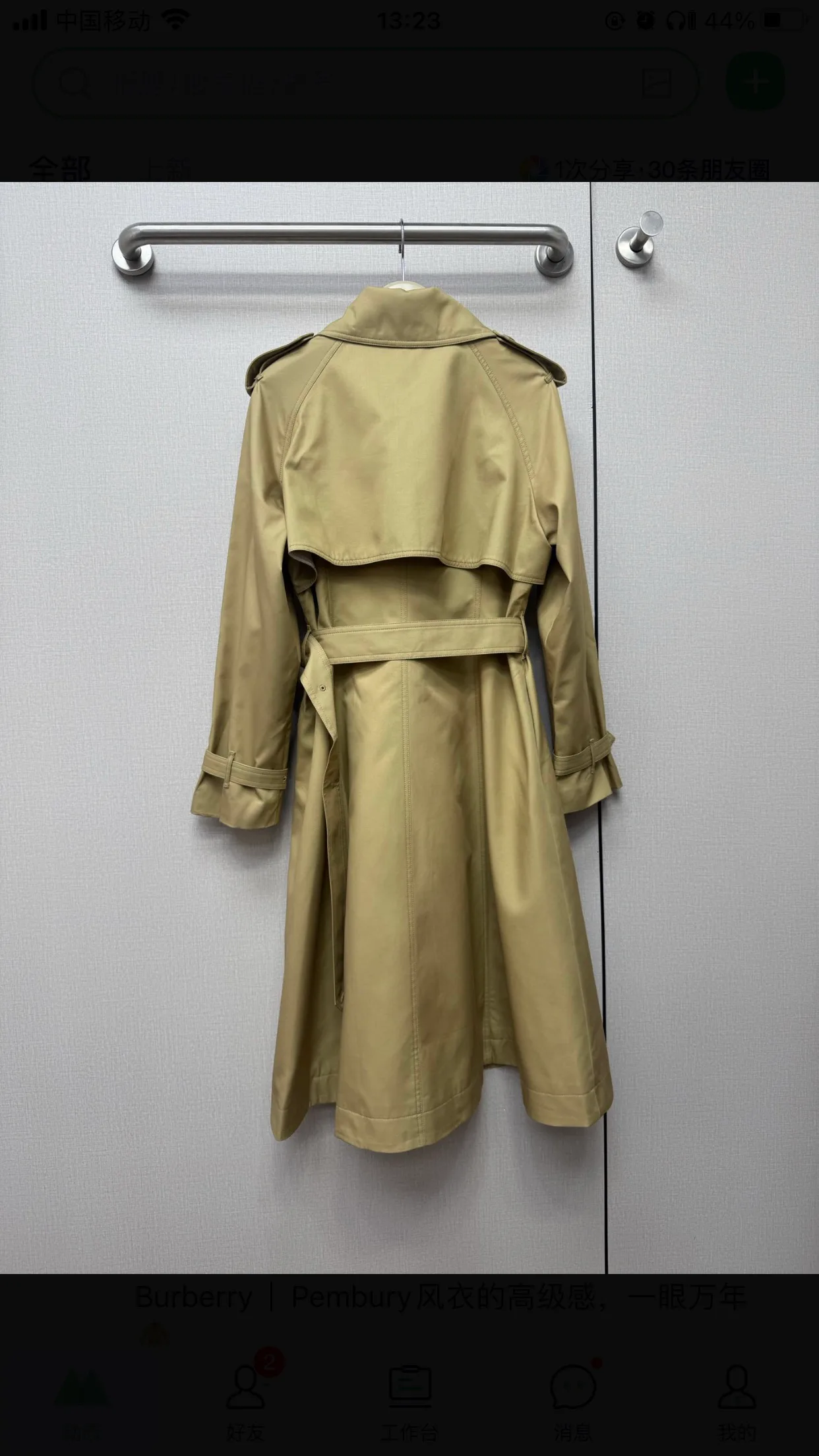 Тренчи Женские Burberry 17898993