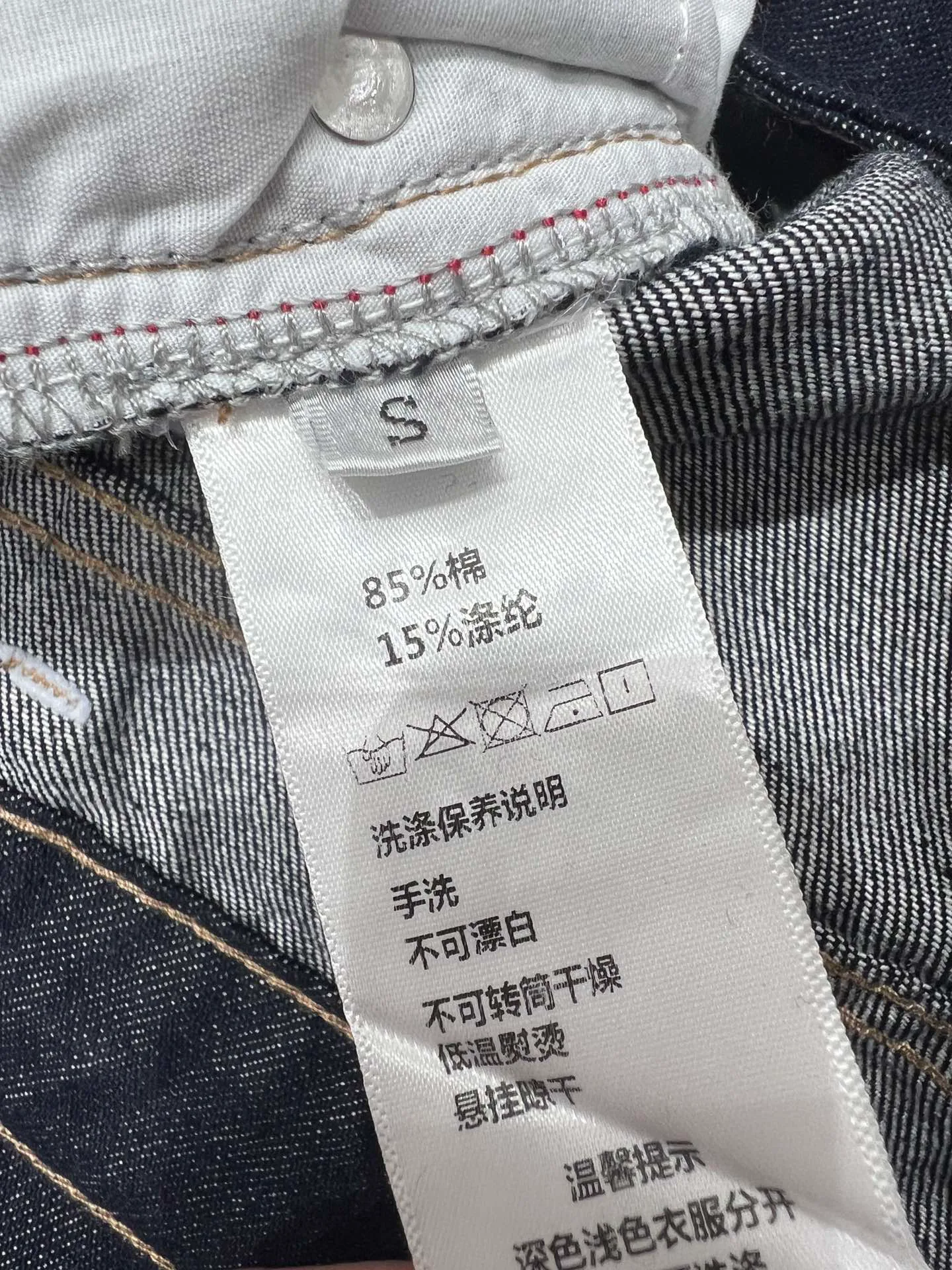 Джинсы Женские Chrome Hearts 5077161