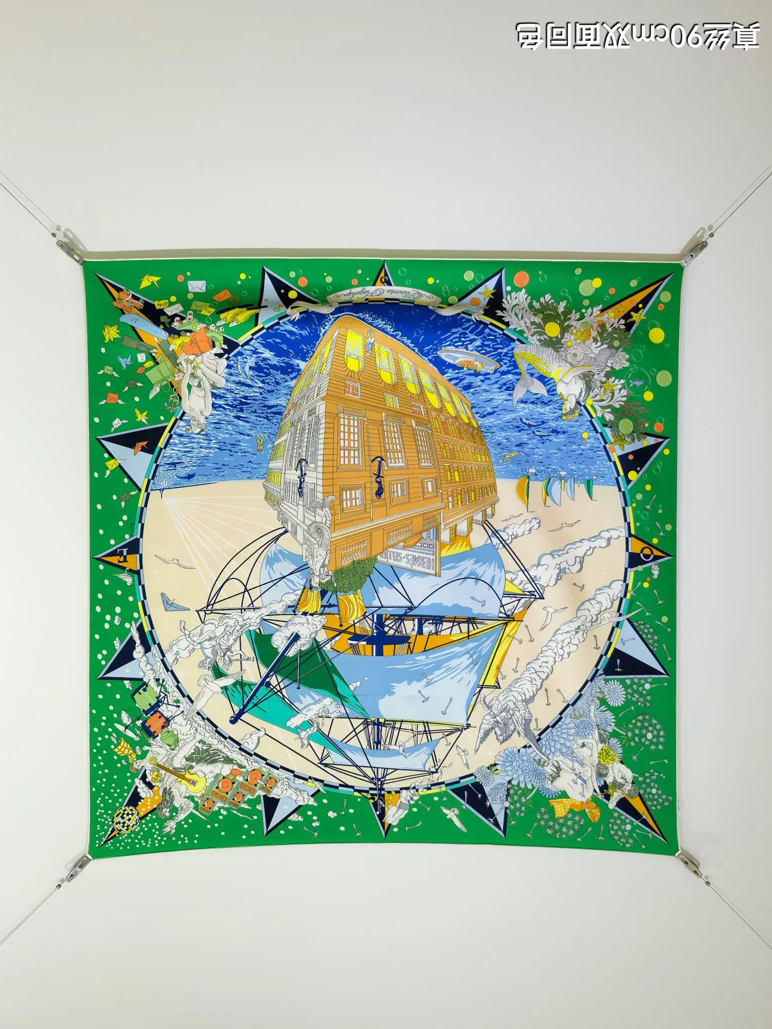 Текстиль Hermes 1664904