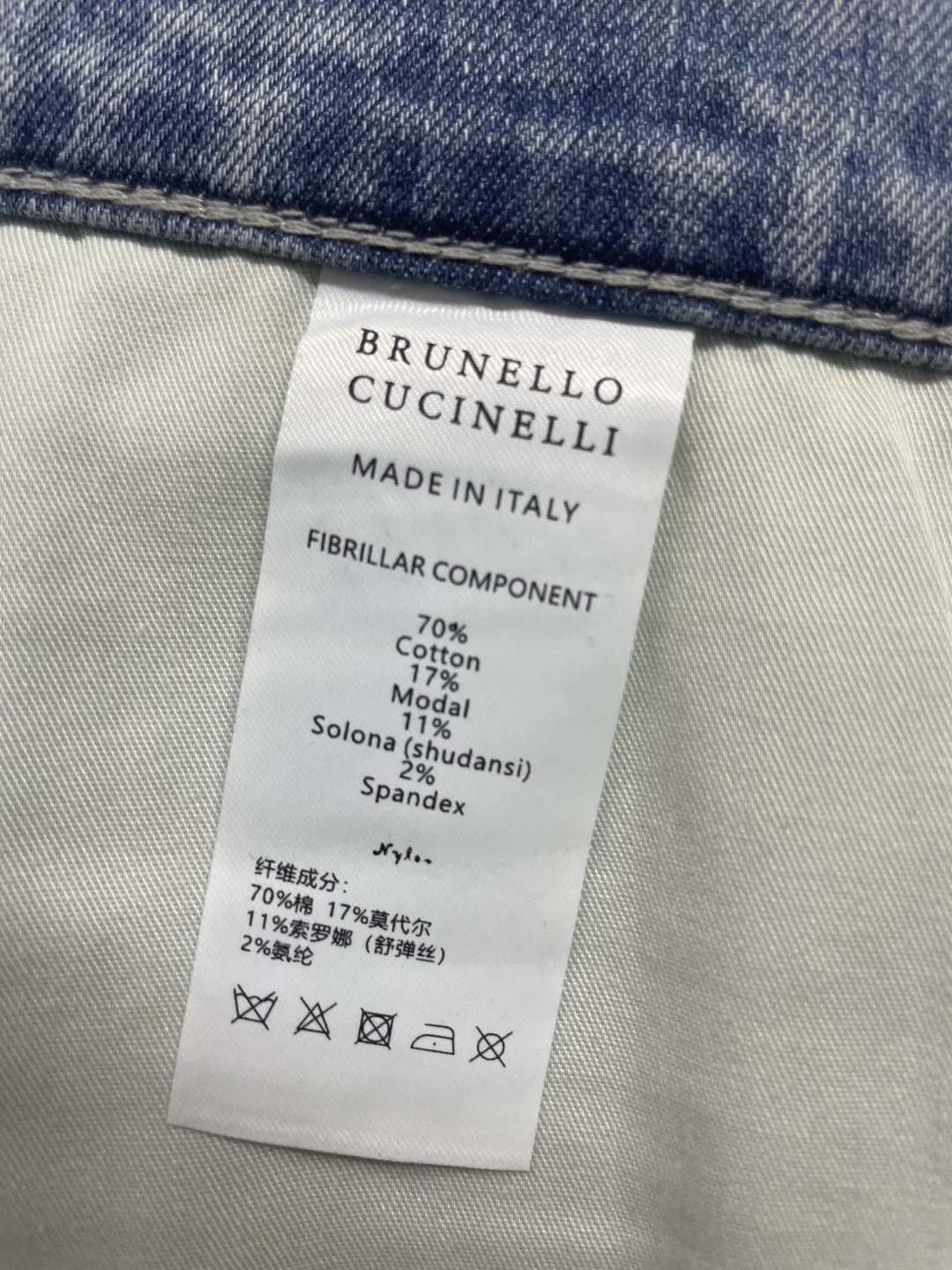 Джинсы Мужские Brunello Cucinelli 11250688