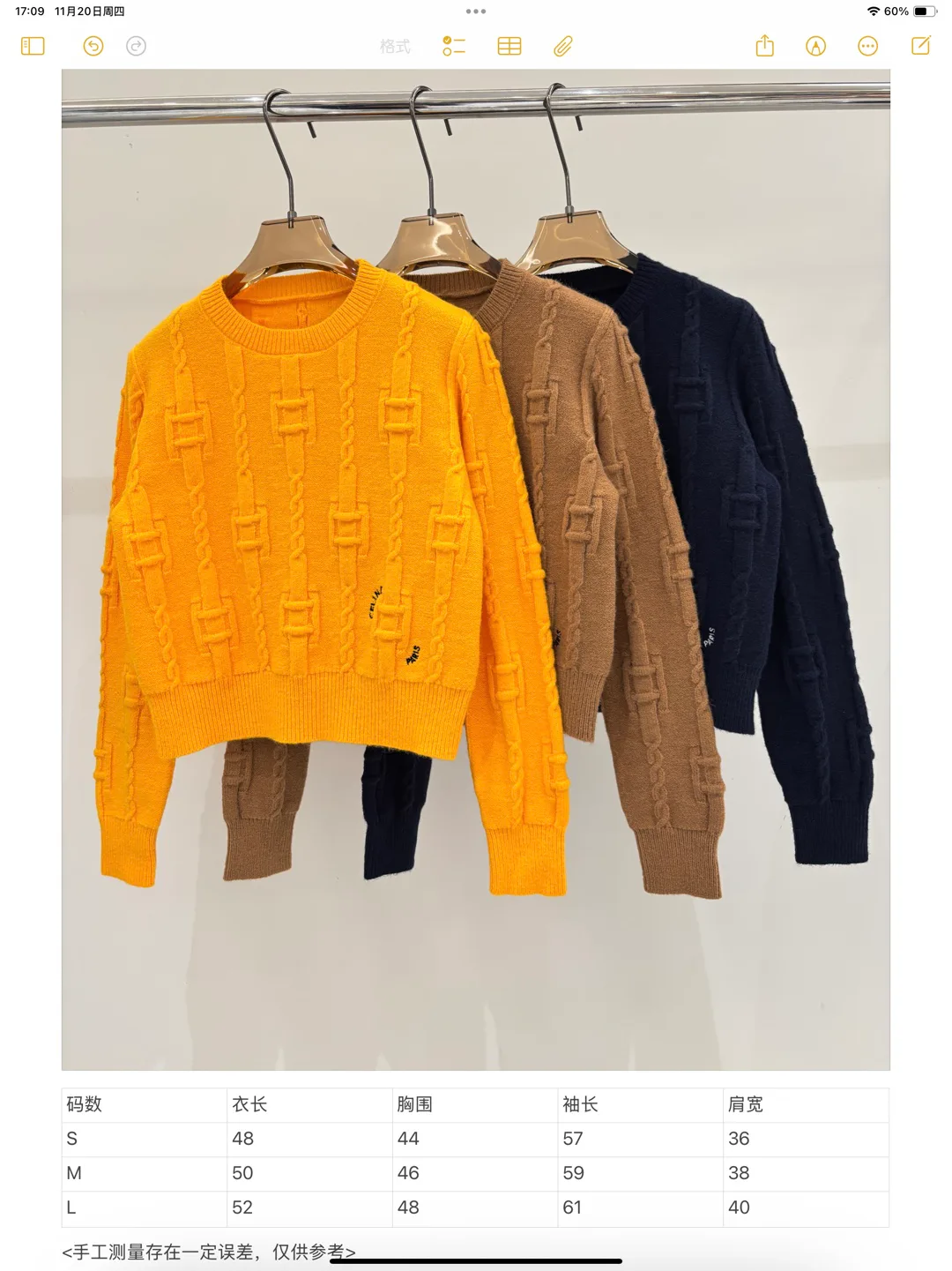 Джемперы Женские Fendi 320674