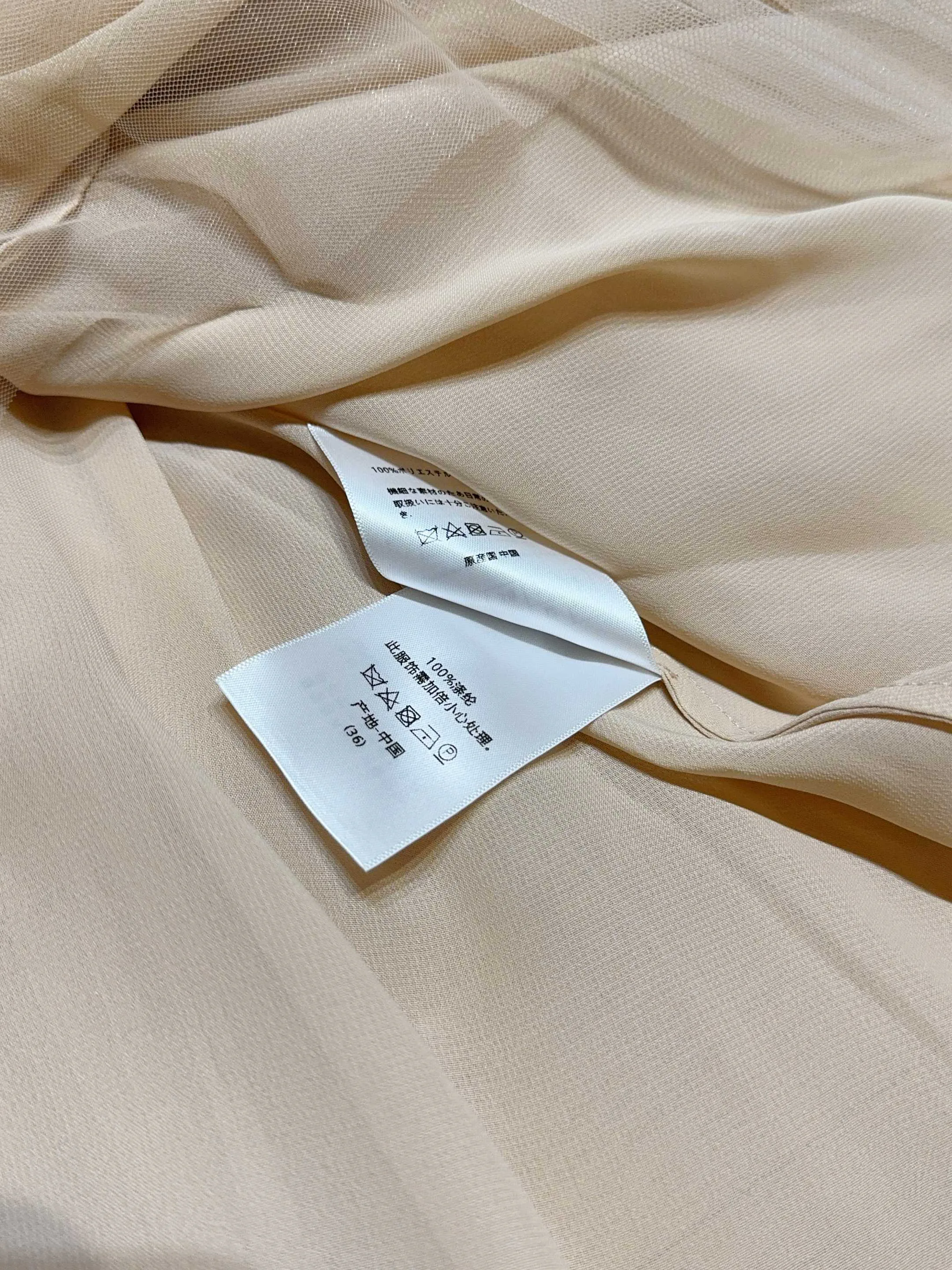 Юбки Женские Christian Dior 10732316