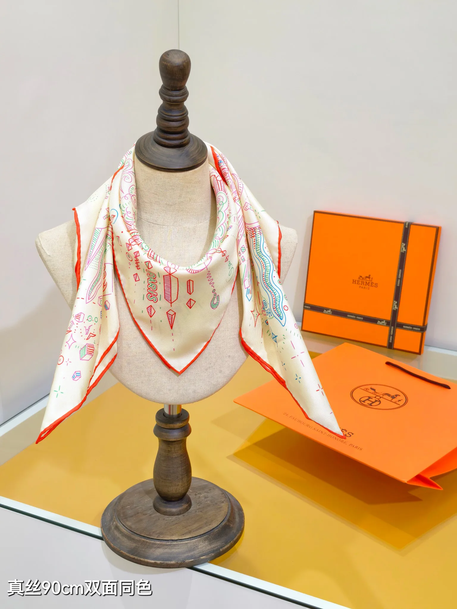 Шарфы Hermes 538345