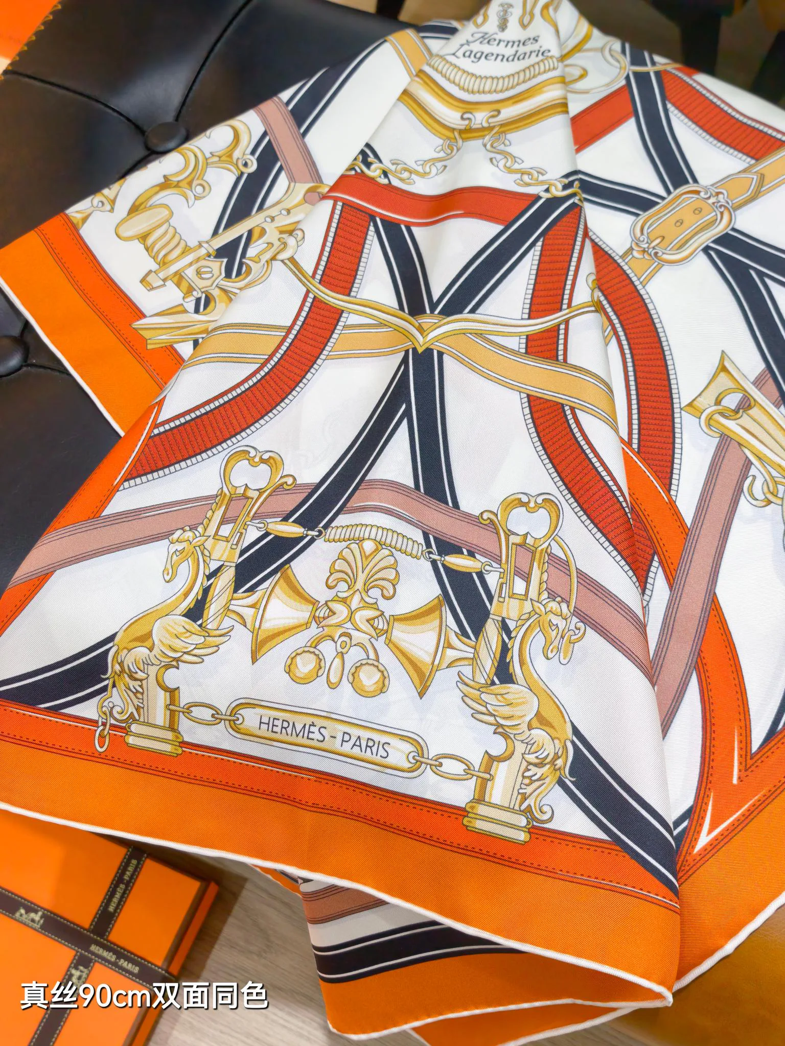 Текстиль Hermes 13581139