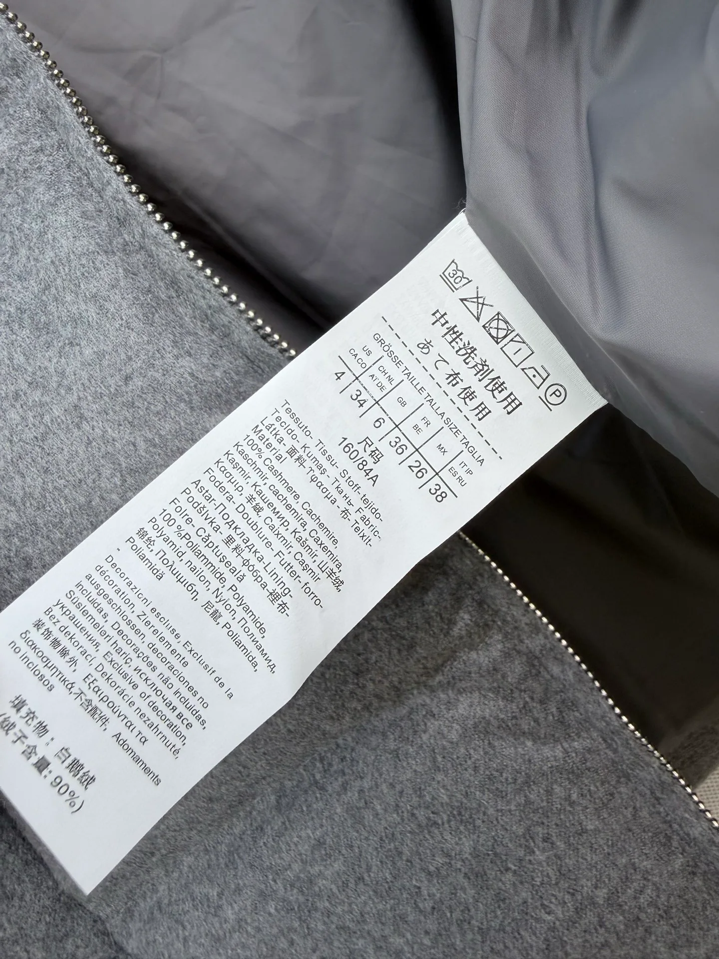 Жилеты Женские Max Mara 18108367