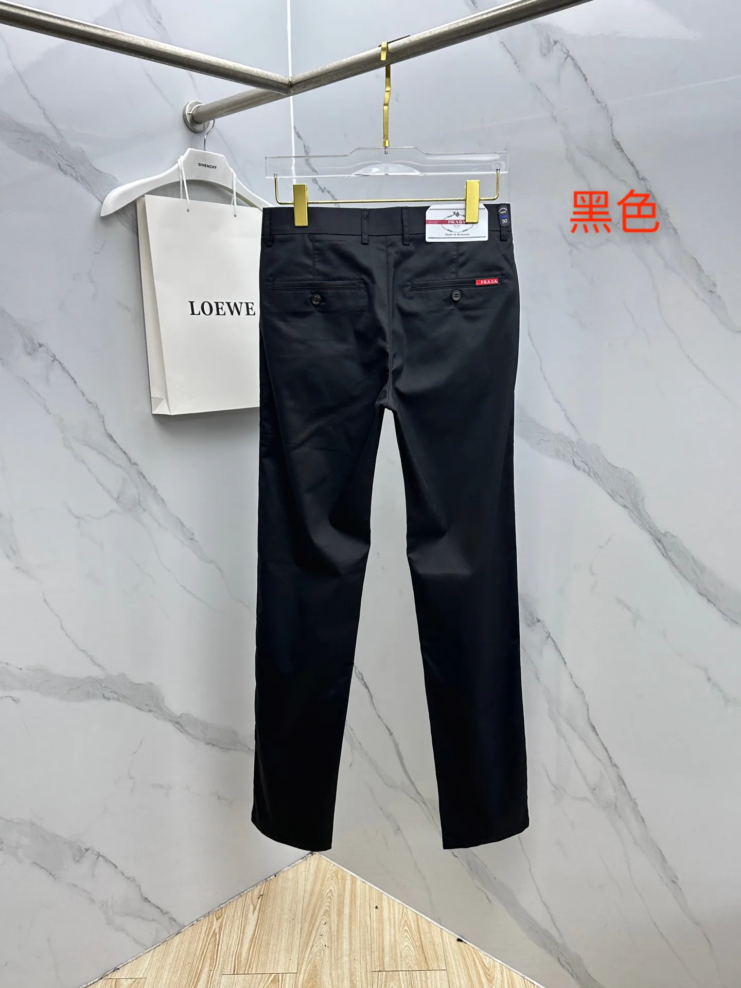 Брюки Мужские Prada 13118840