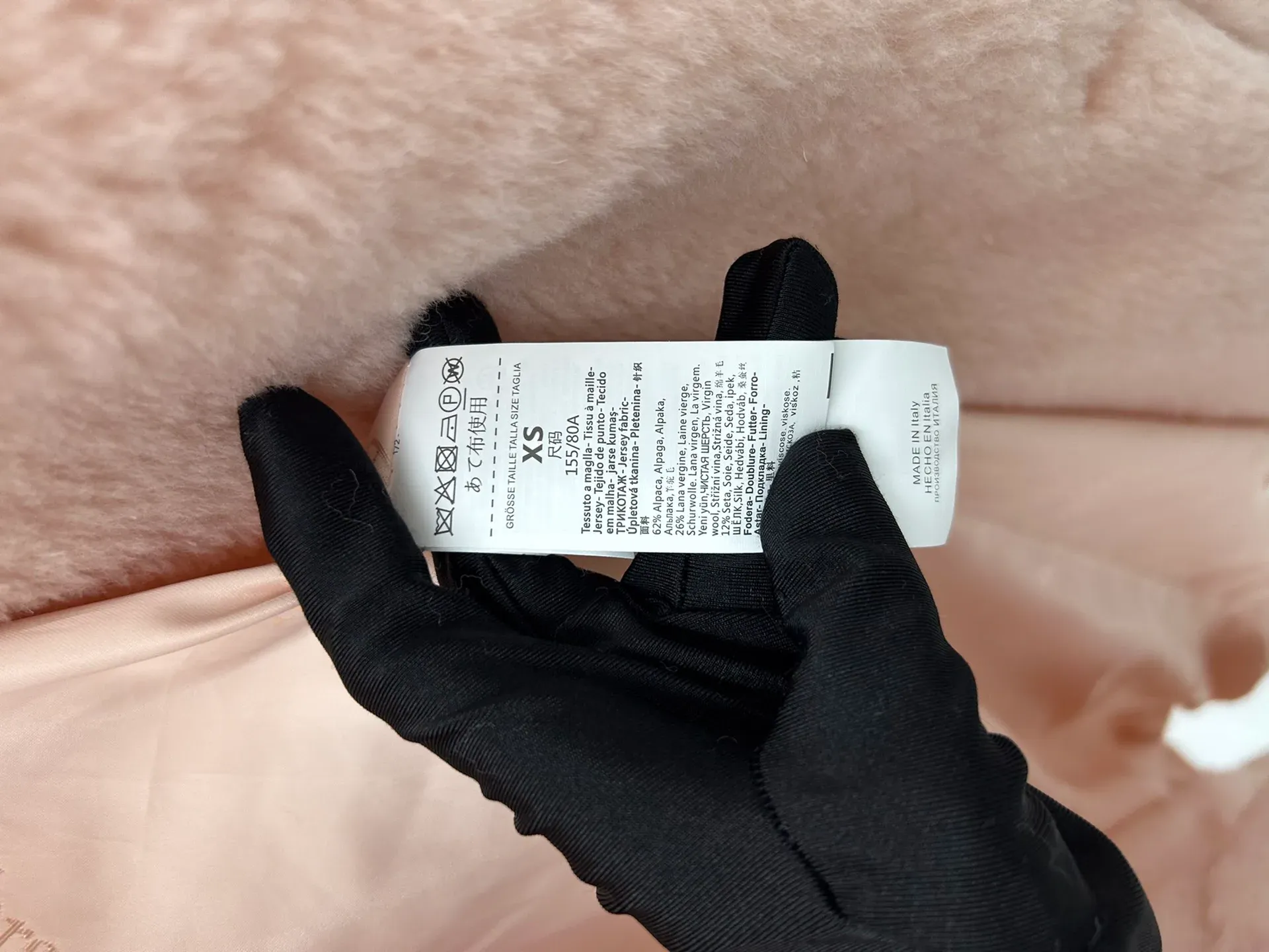 Пальто Женские Max Mara 550353