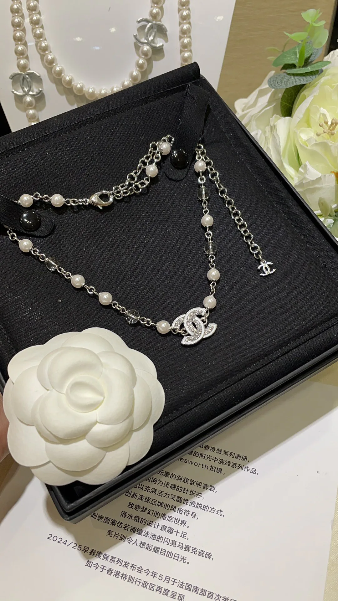 Бижутерия Chanel 7670