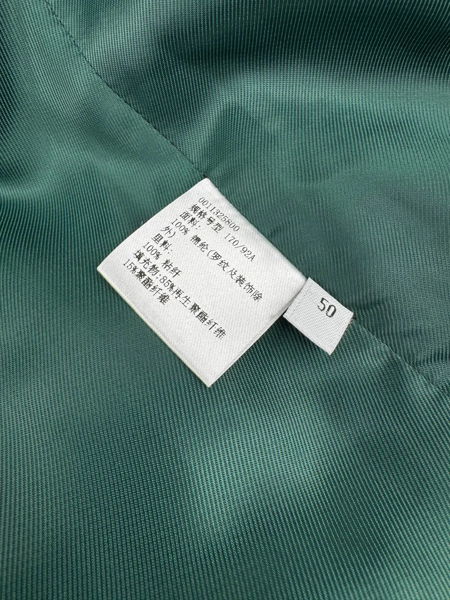 Куртки Мужские Loewe 235454