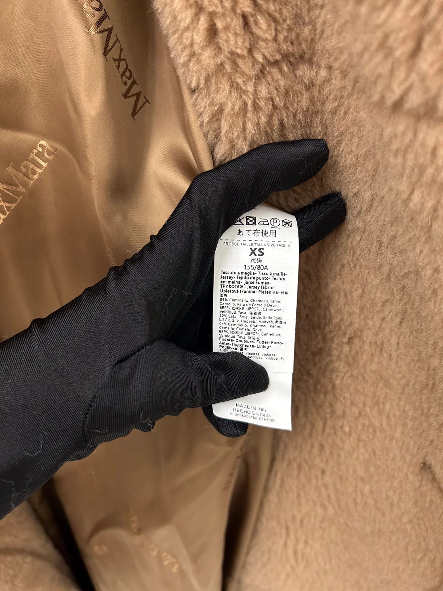 Пальто Женские Max Mara 17246169