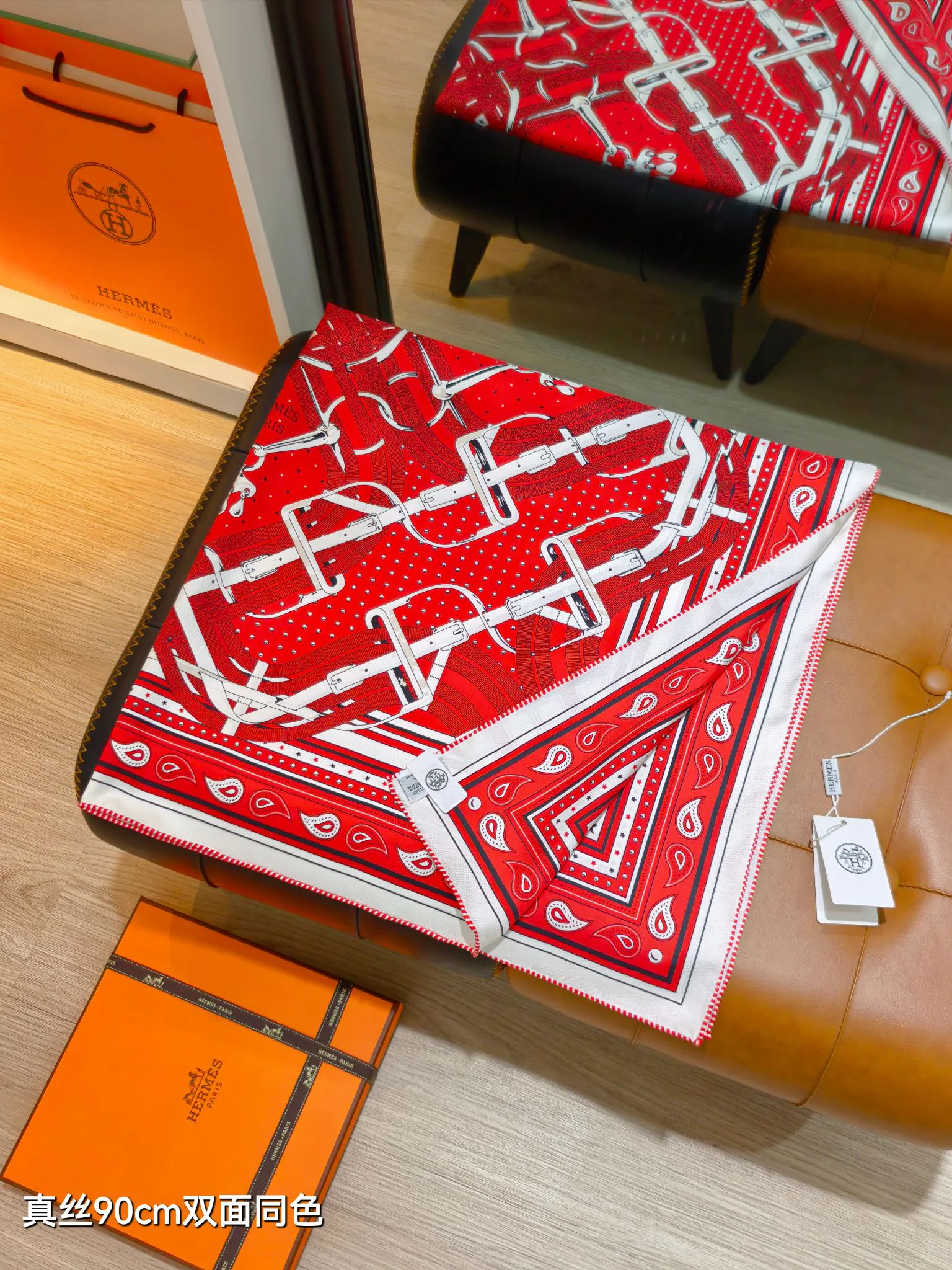 Текстиль Hermes 13151078