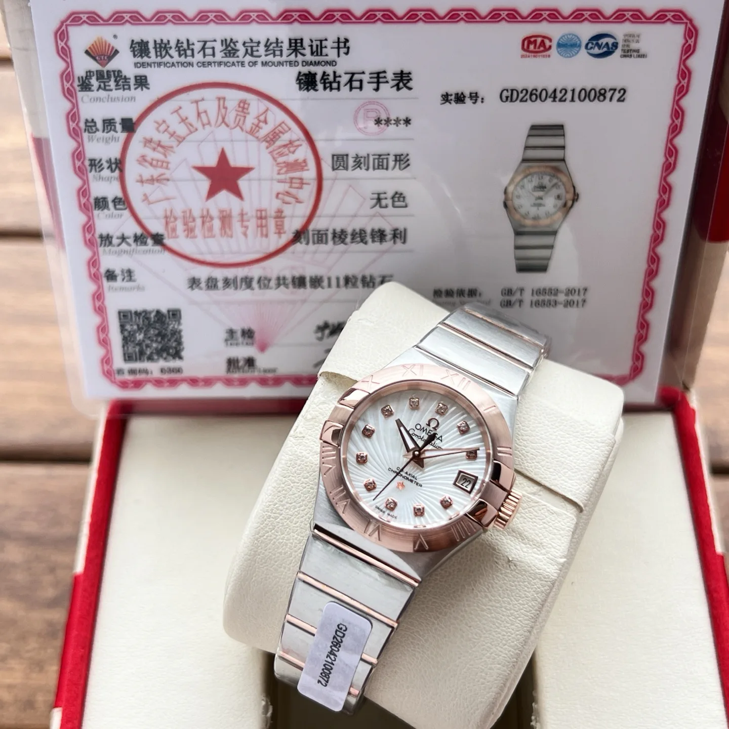 Часы Женские Omega 17994167