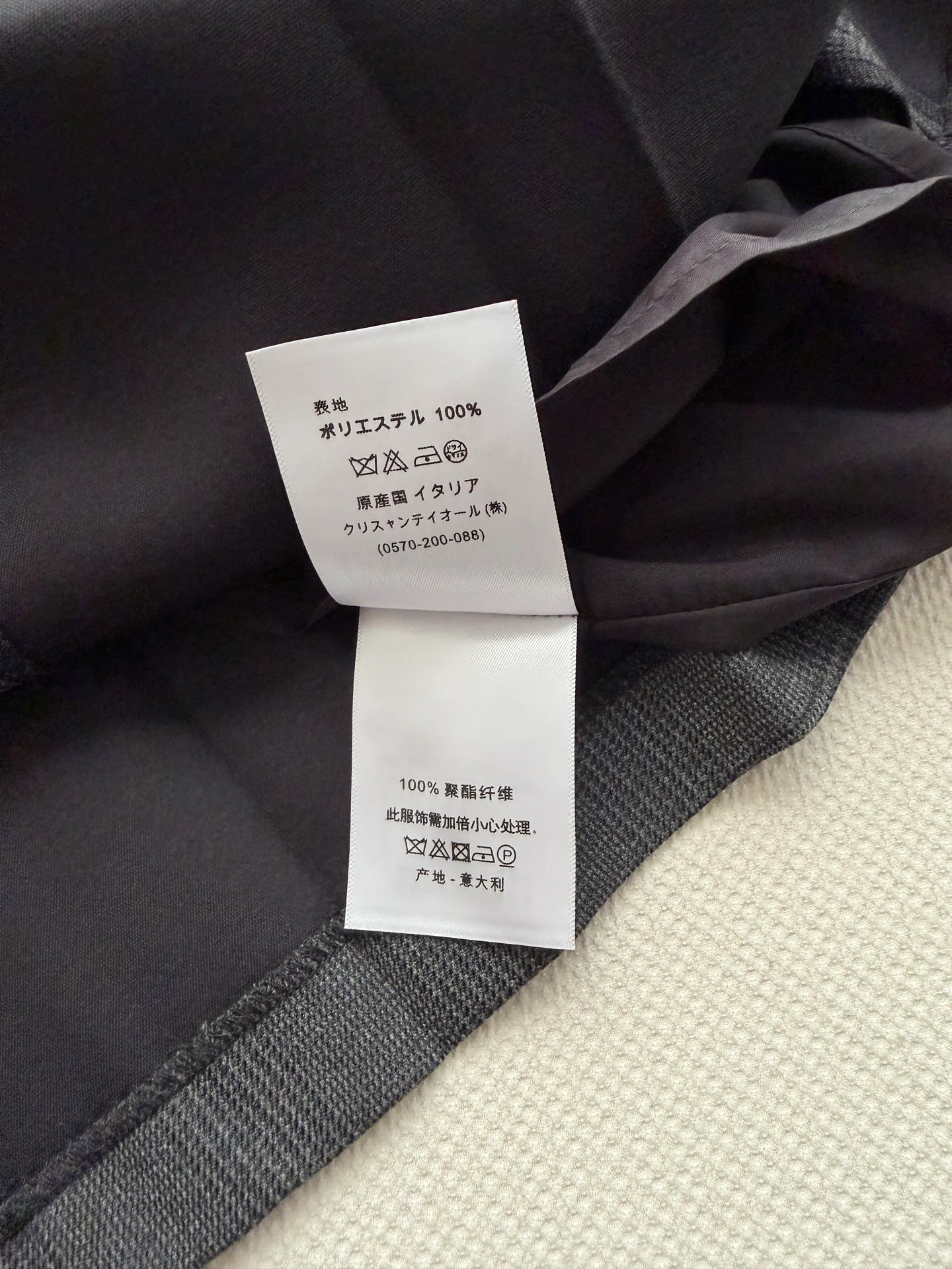 Юбки Женские Christian Dior 18396766